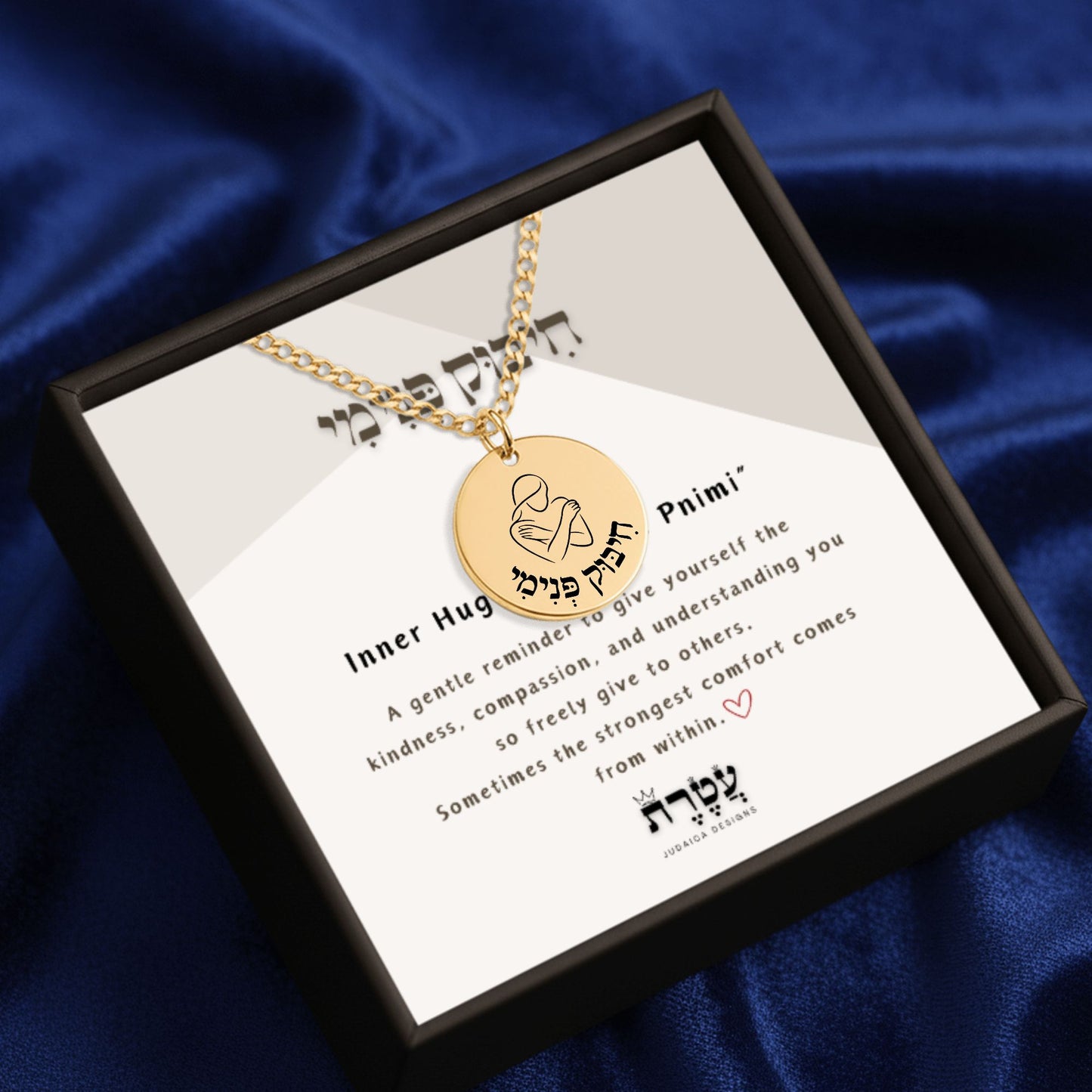 Inner Hug - “Chibuk Pnimi” Cuban Coin Necklace