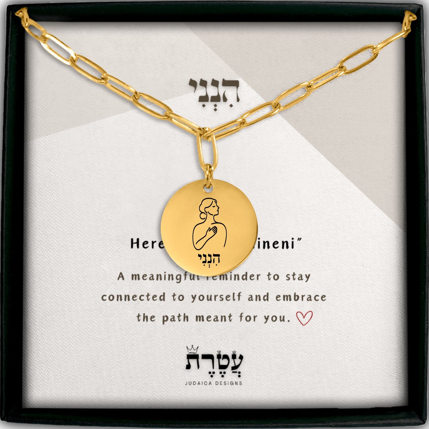 Here I Am –“Hineni” Paperclip Coin Necklace