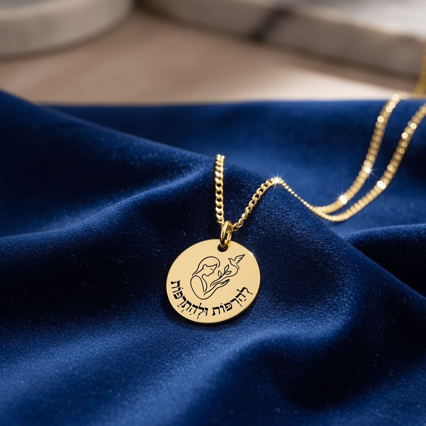 Release & Heal – “Leharpot Velehitrapot” Cuban Coin Necklace