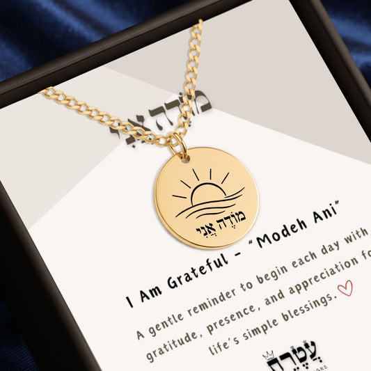 I Am Grateful -“Modeh Ani” Cuban Coin Necklace