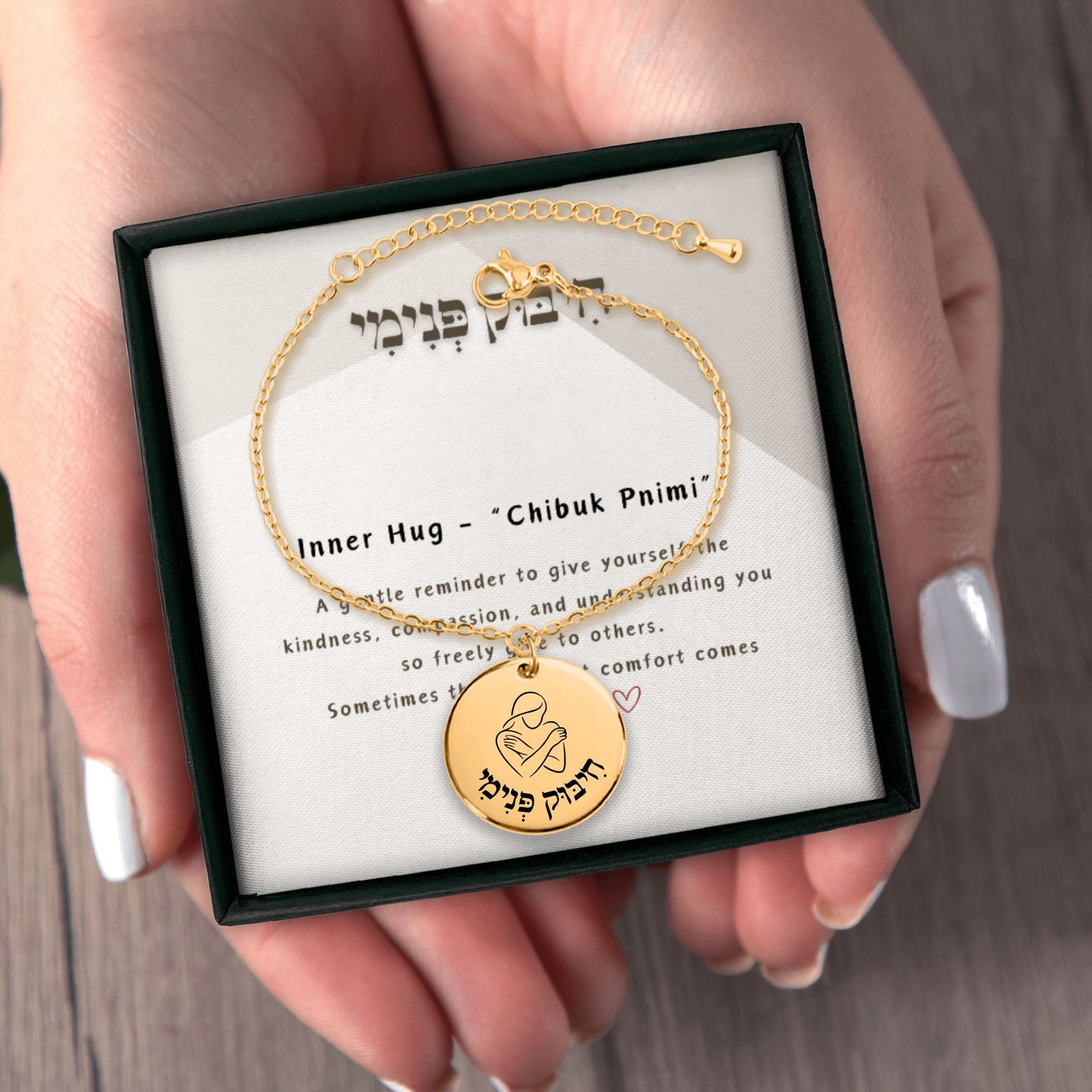 Inner Hug - “Chibuk Pnimi” Coin Bracelet