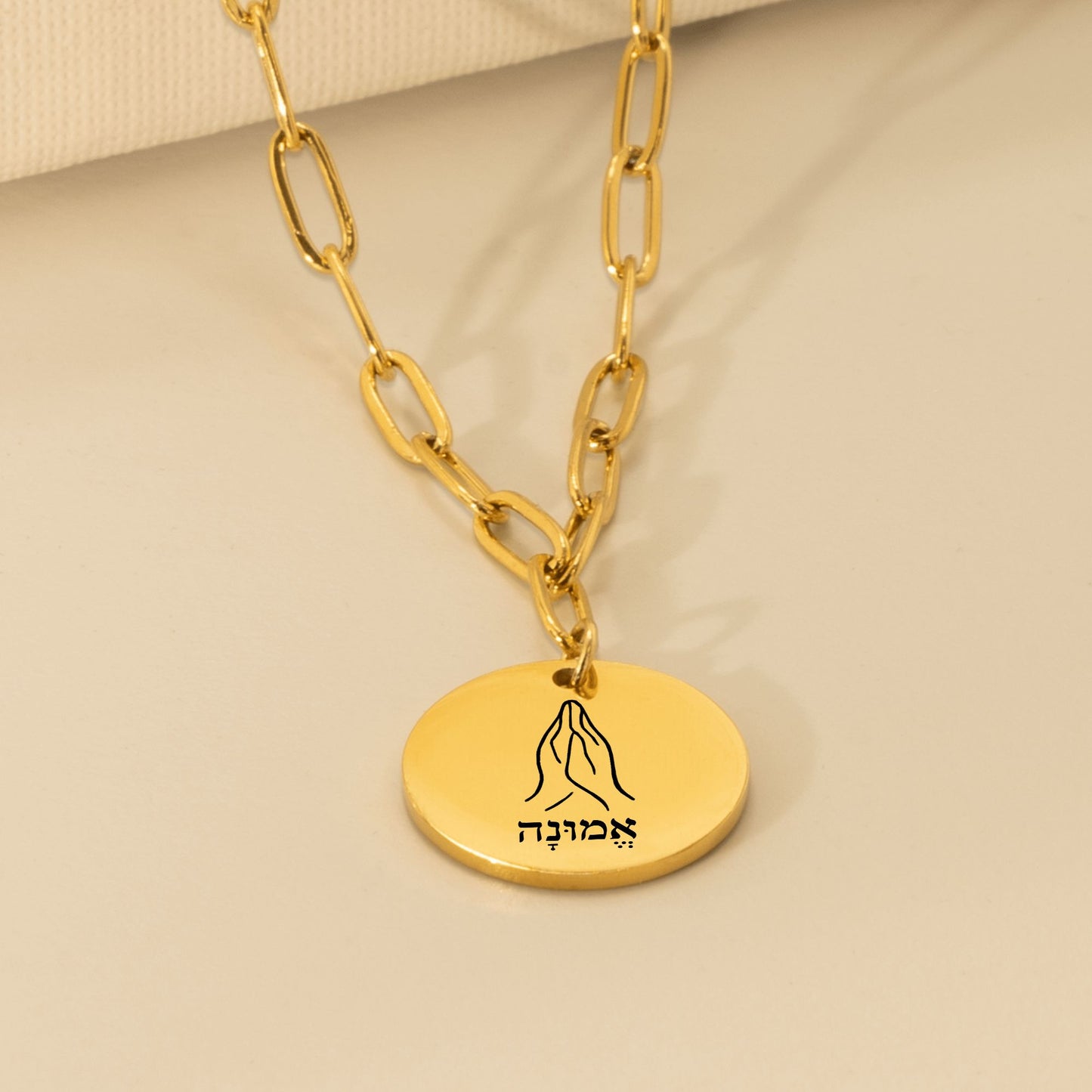 Faith –“Emunah” Paperclip Coin Necklace