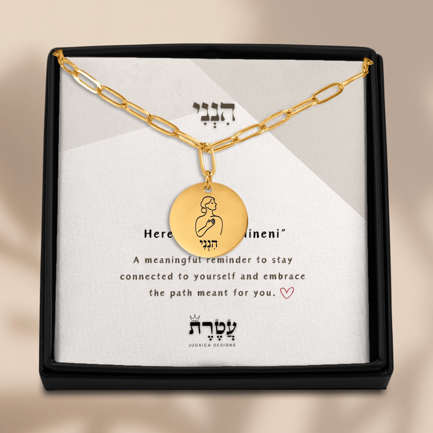 Here I Am –“Hineni” Paperclip Coin Necklace