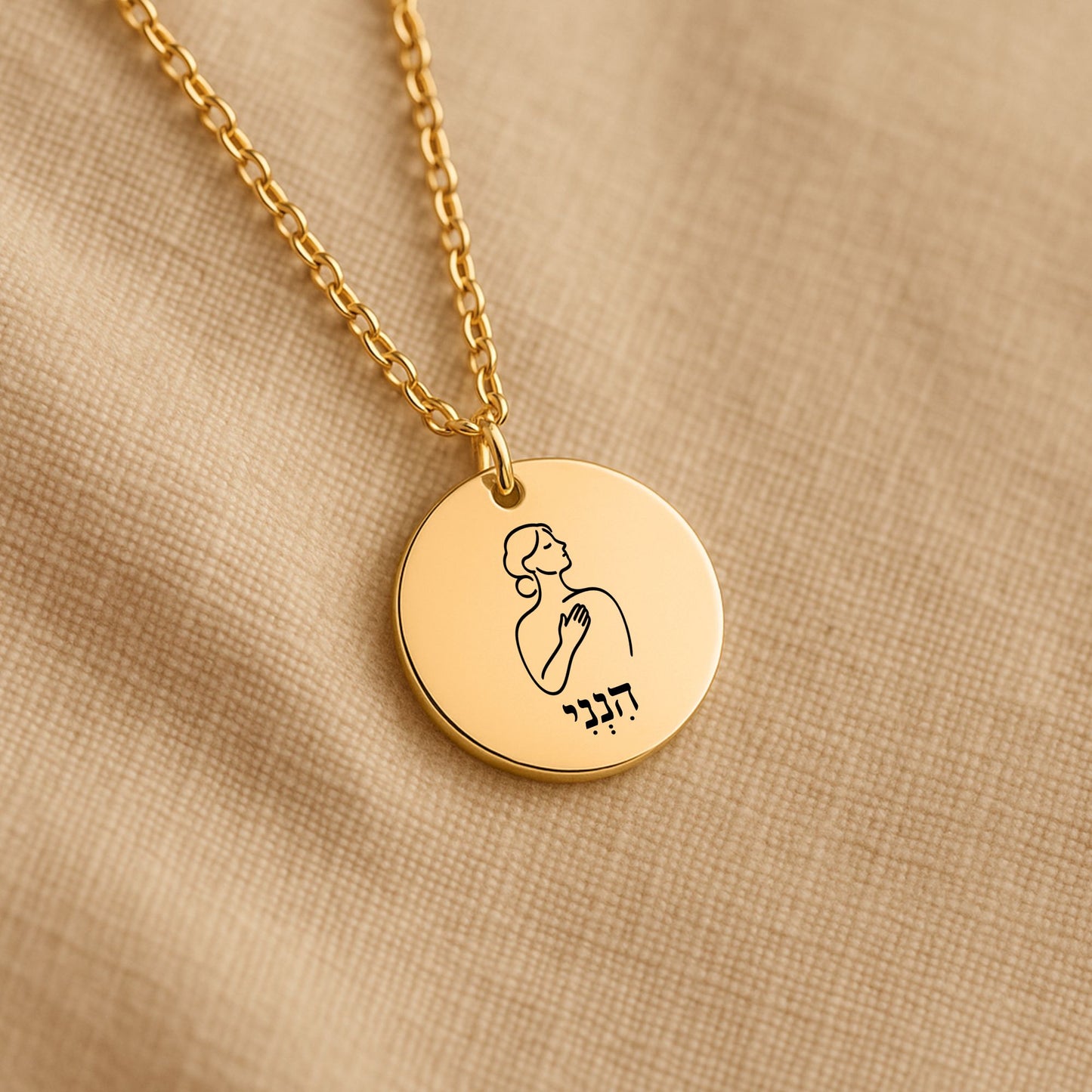 Here I Am –“Hineni” Fine Links Coin Necklace
