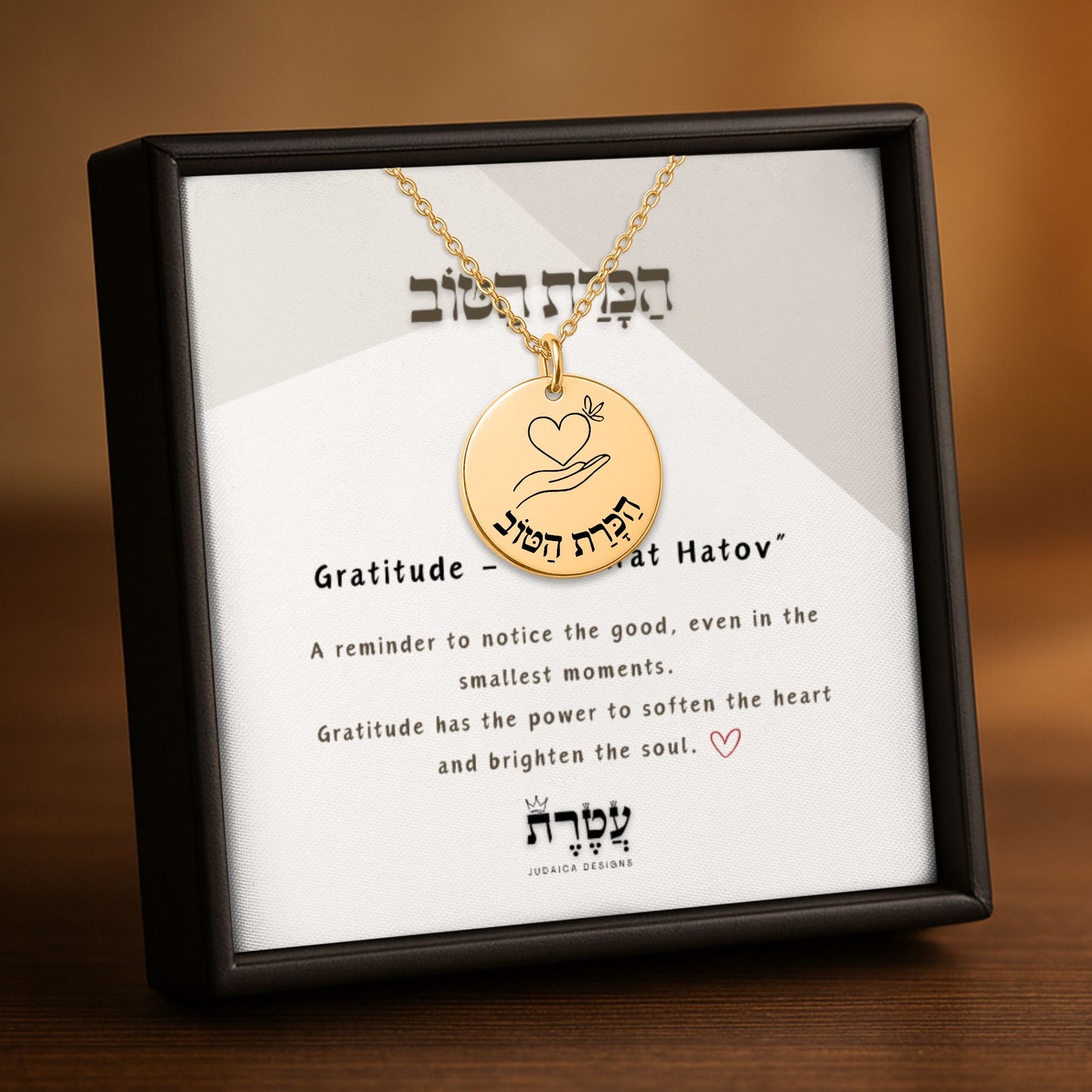 Gratitude –“Hakarat Hatov” Fine Links Coin Necklace