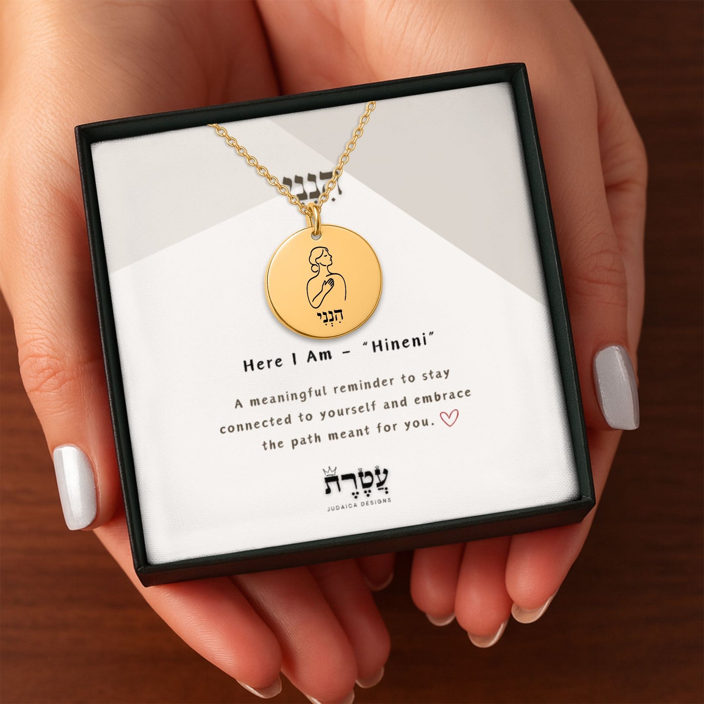 Here I Am –“Hineni” Fine Links Coin Necklace