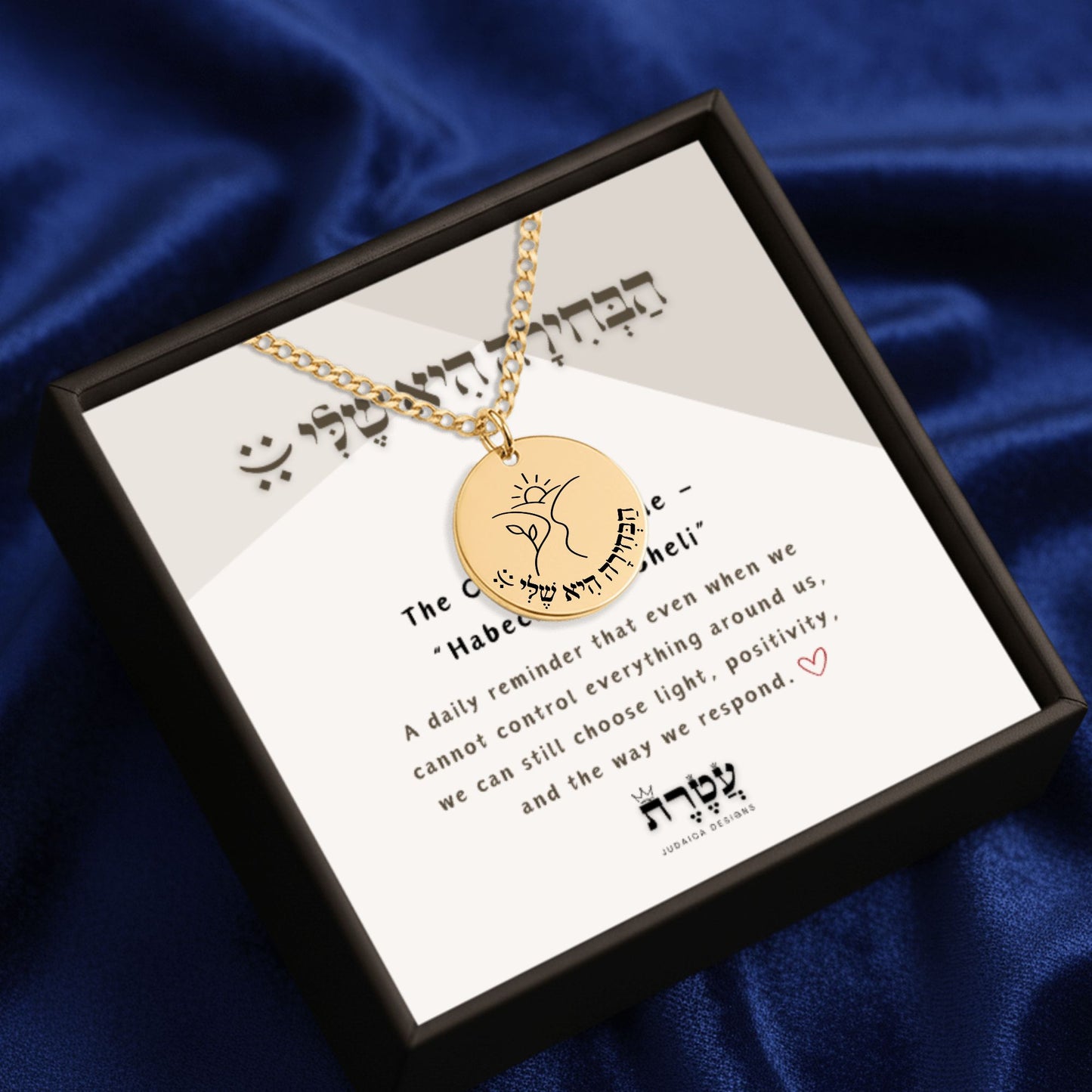 The Choice Is Mine – “Habechira Hi Sheli” Cuban Coin Necklace