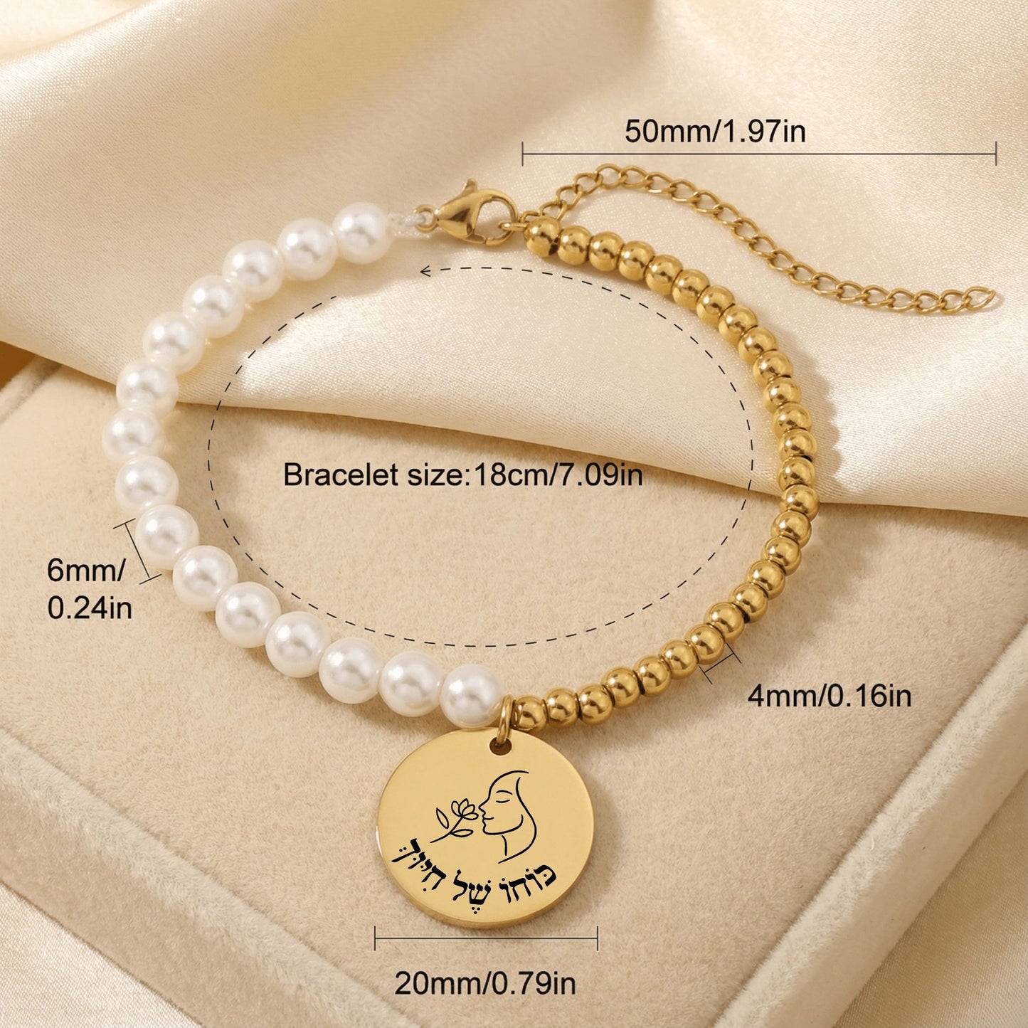 The Power of a Smile – “Kocho Shel Chiyuch” Pearl & Gold Beads Coin Bracelet