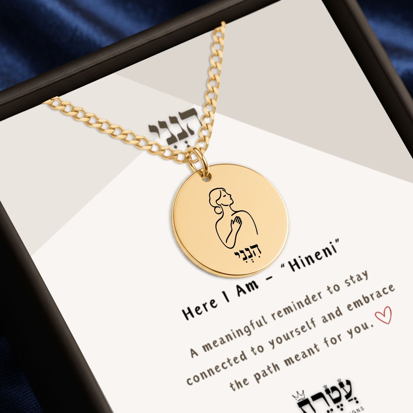Here I Am –“Hineni” Cuban Coin Necklace