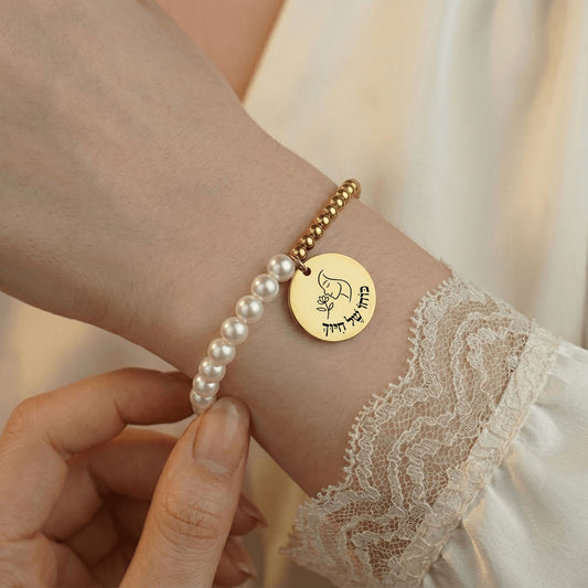 The Power of a Smile – “Kocho Shel Chiyuch” Pearl & Gold Beads Coin Bracelet