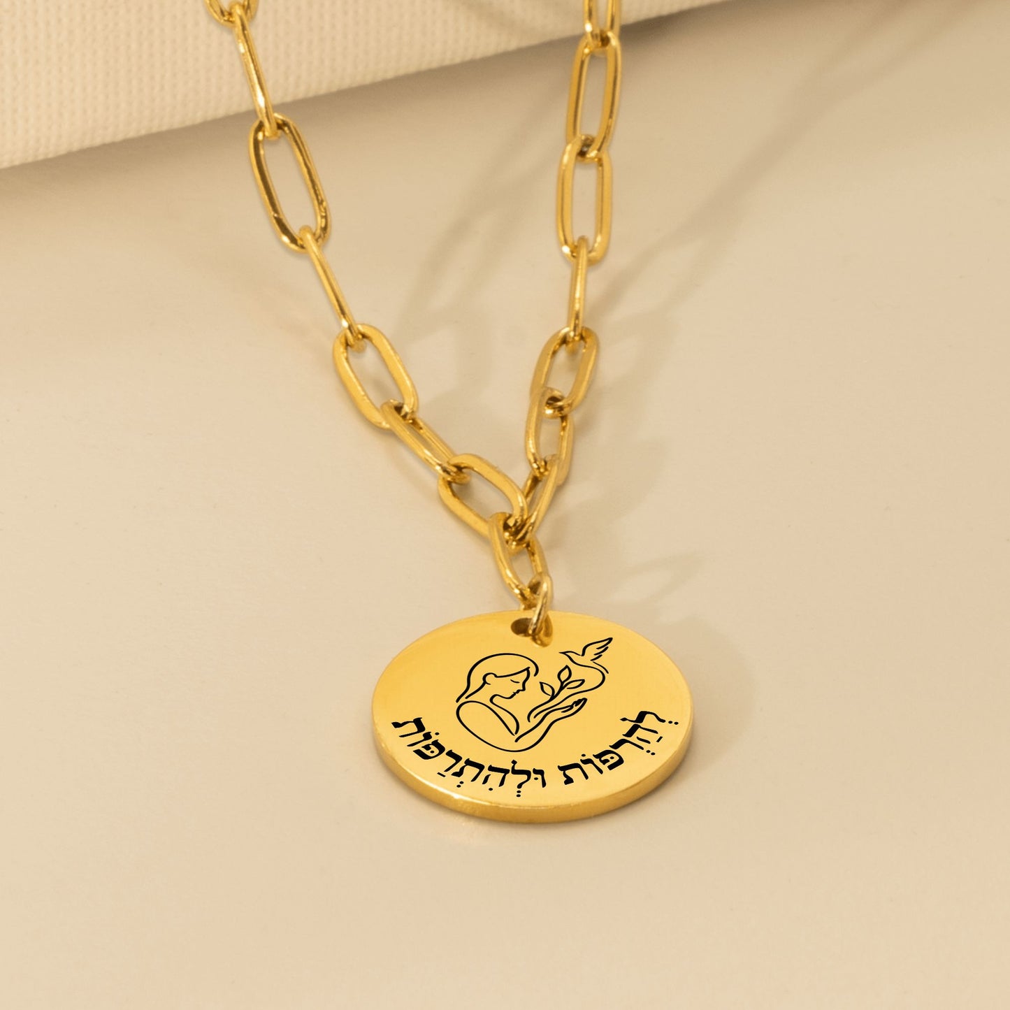 Release & Heal – “Leharpot Velehitrapot” Paperclip Coin Necklace