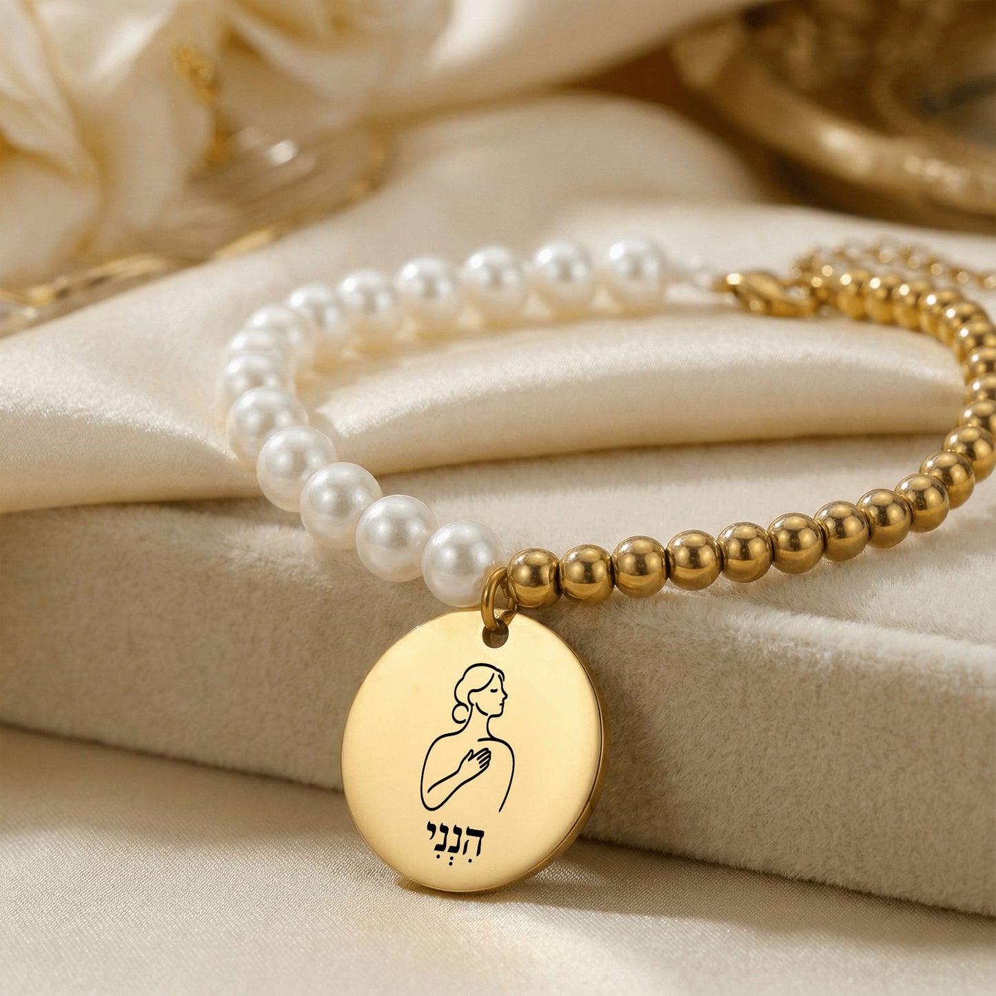 Here I Am – “Hineni” Pearl & Gold Beads Coin Bracelet