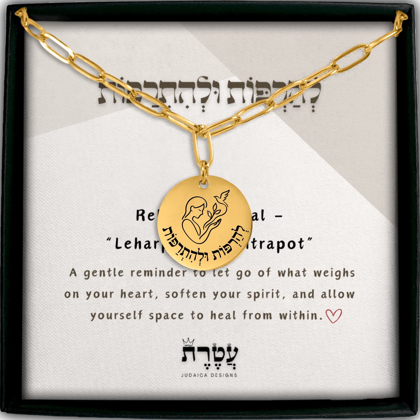 Release & Heal – “Leharpot Velehitrapot” Paperclip Coin Necklace