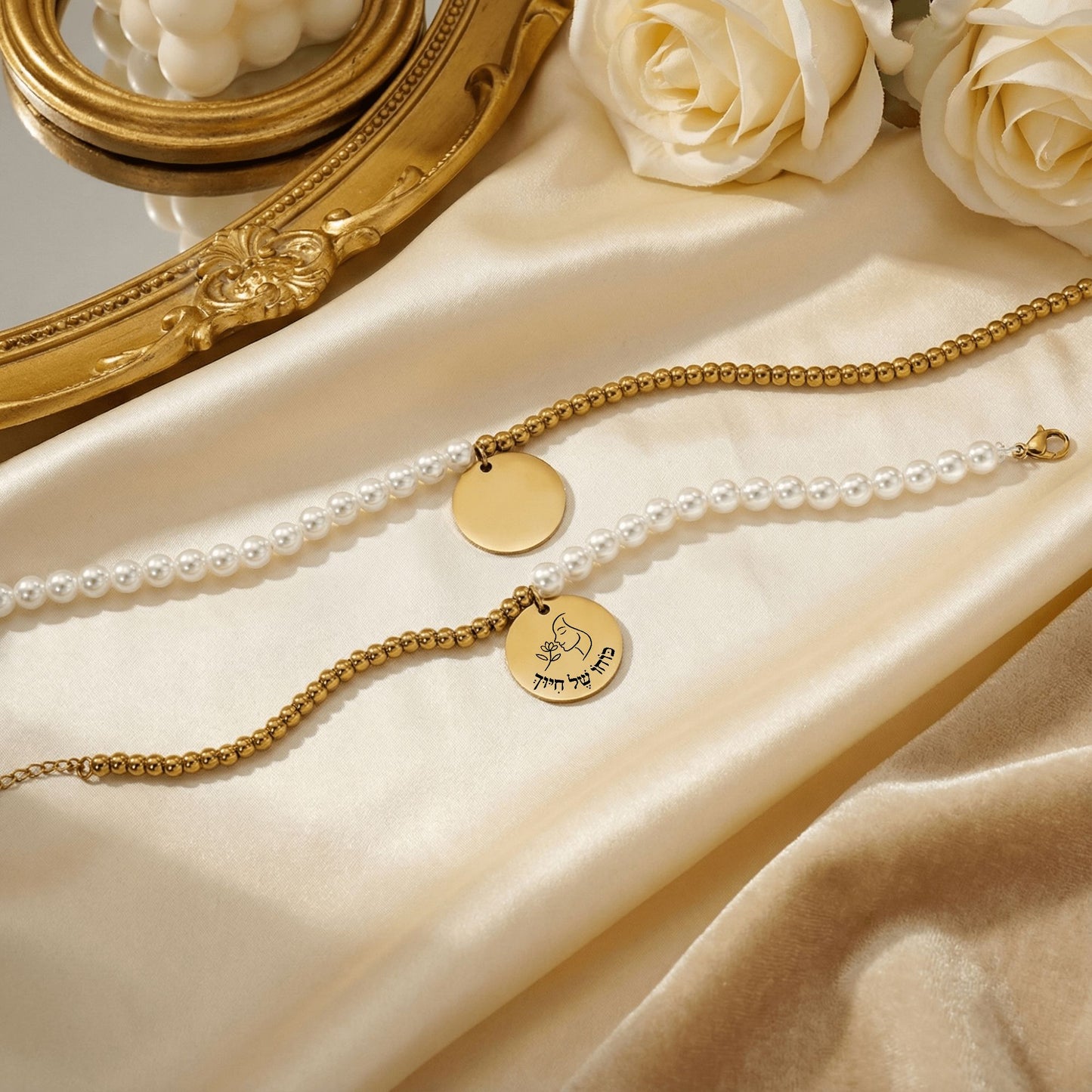 The Power of a Smile – “Kocho Shel Chiyuch” Pearl & Gold Beads Coin Bracelet