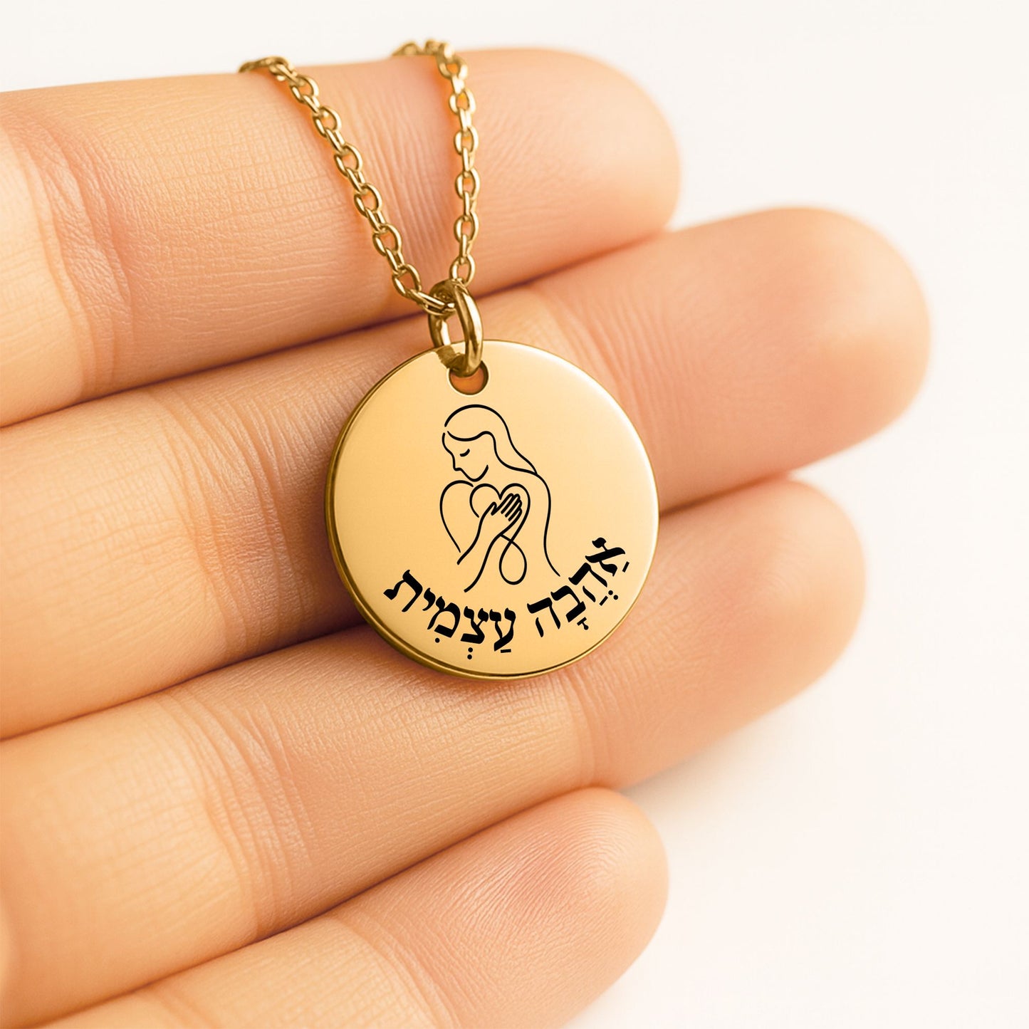 Self Love –“Ahava Atzmit” Fine Links Coin Necklace