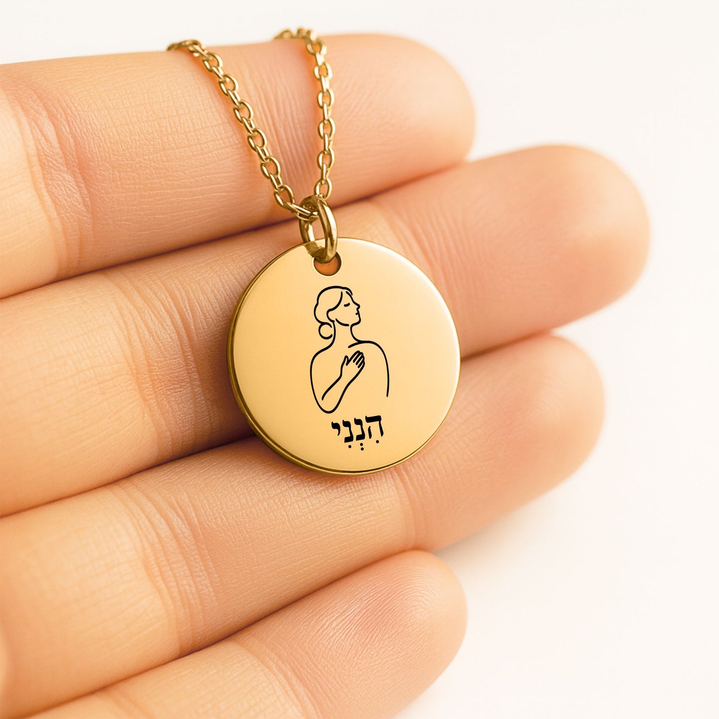 Here I Am –“Hineni” Fine Links Coin Necklace