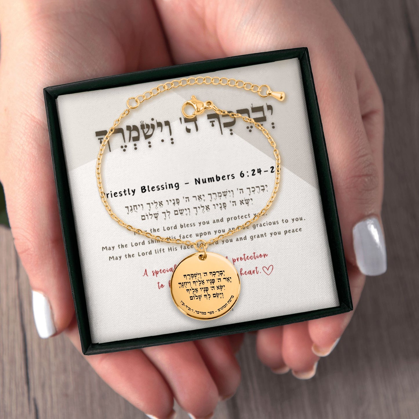 The Priestly Blessing Coin Chain Bracelet