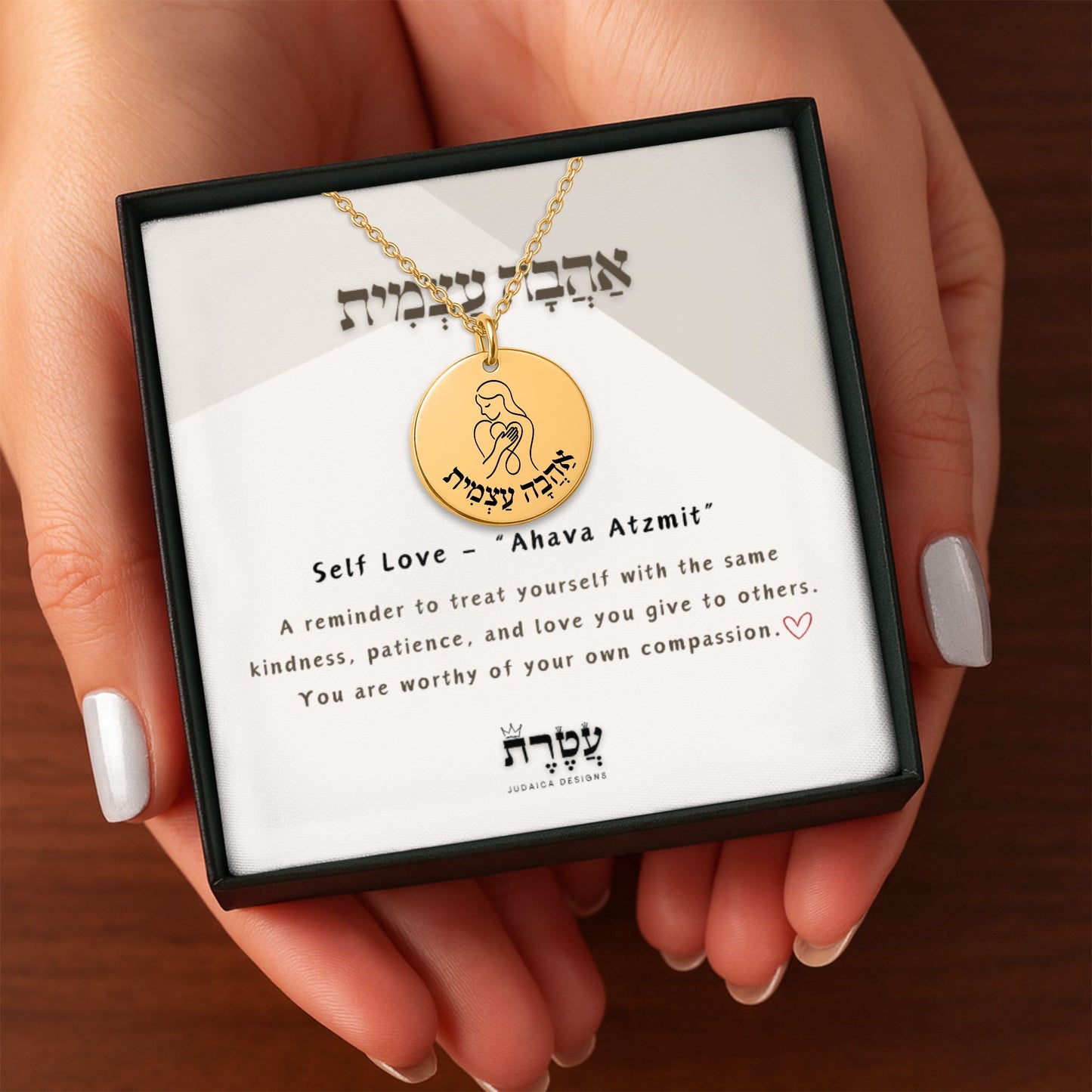 Self Love –“Ahava Atzmit” Fine Links Coin Necklace