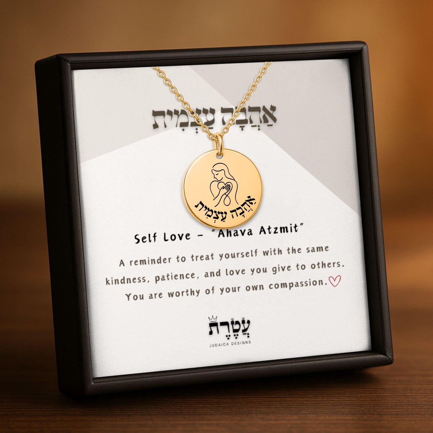 Self Love –“Ahava Atzmit” Fine Links Coin Necklace