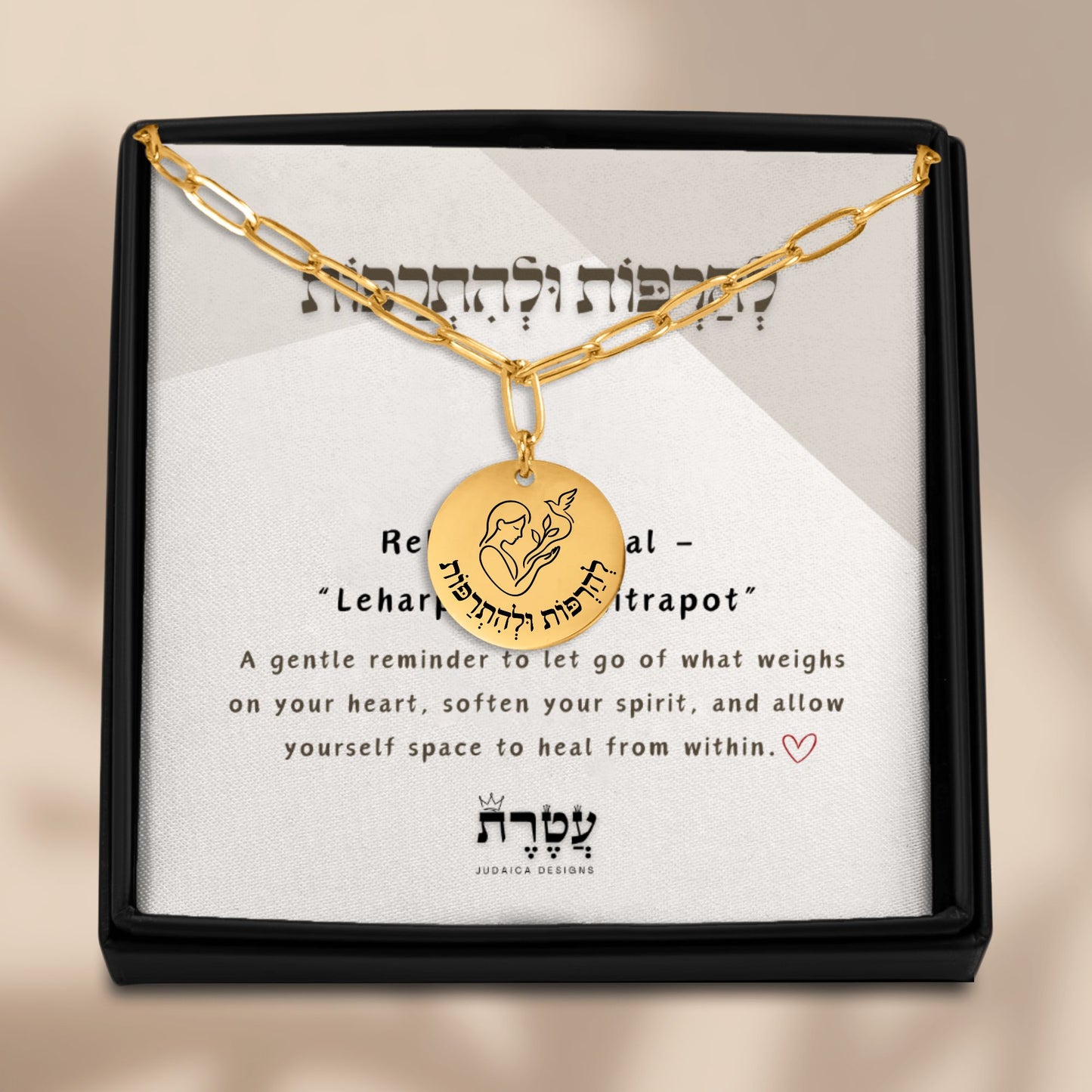 Release & Heal – “Leharpot Velehitrapot” Paperclip Coin Necklace