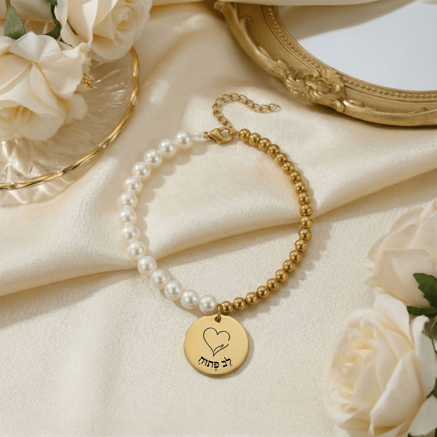 Open Heart –“Lev Patuach” Pearl & Gold Beads Coin Bracelet