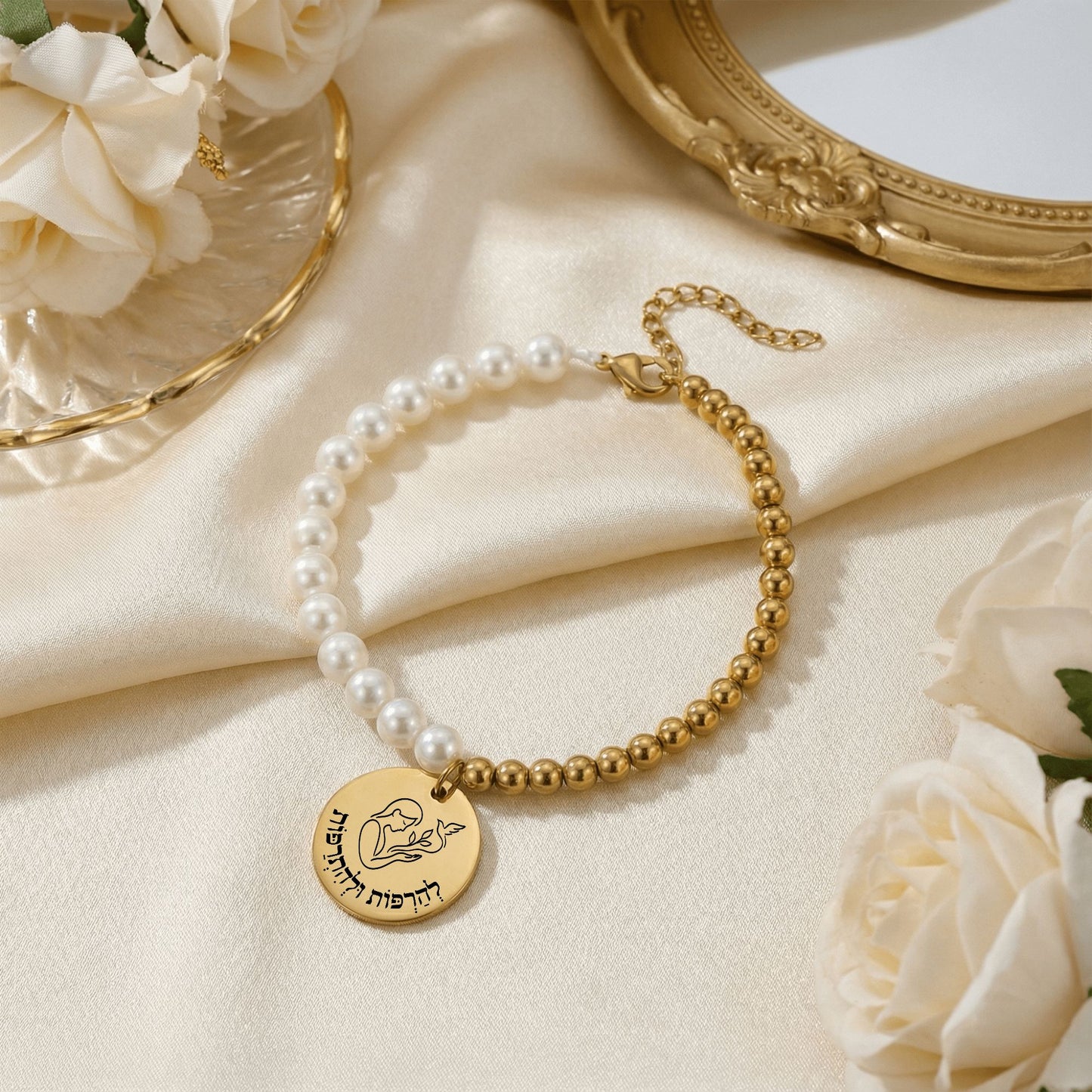 Release & Heal – “Leharpot Velehitrapot” Pearl & Gold Beads Coin Bracelet