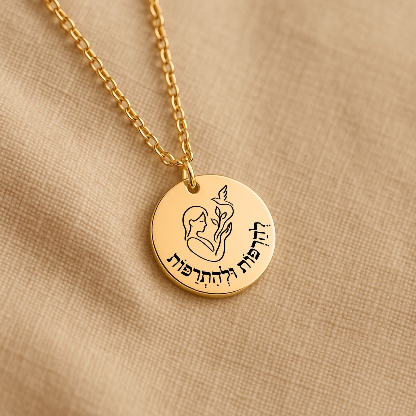 Release & Heal – “Leharpot Velehitrapot” Fine Links Coin Necklace