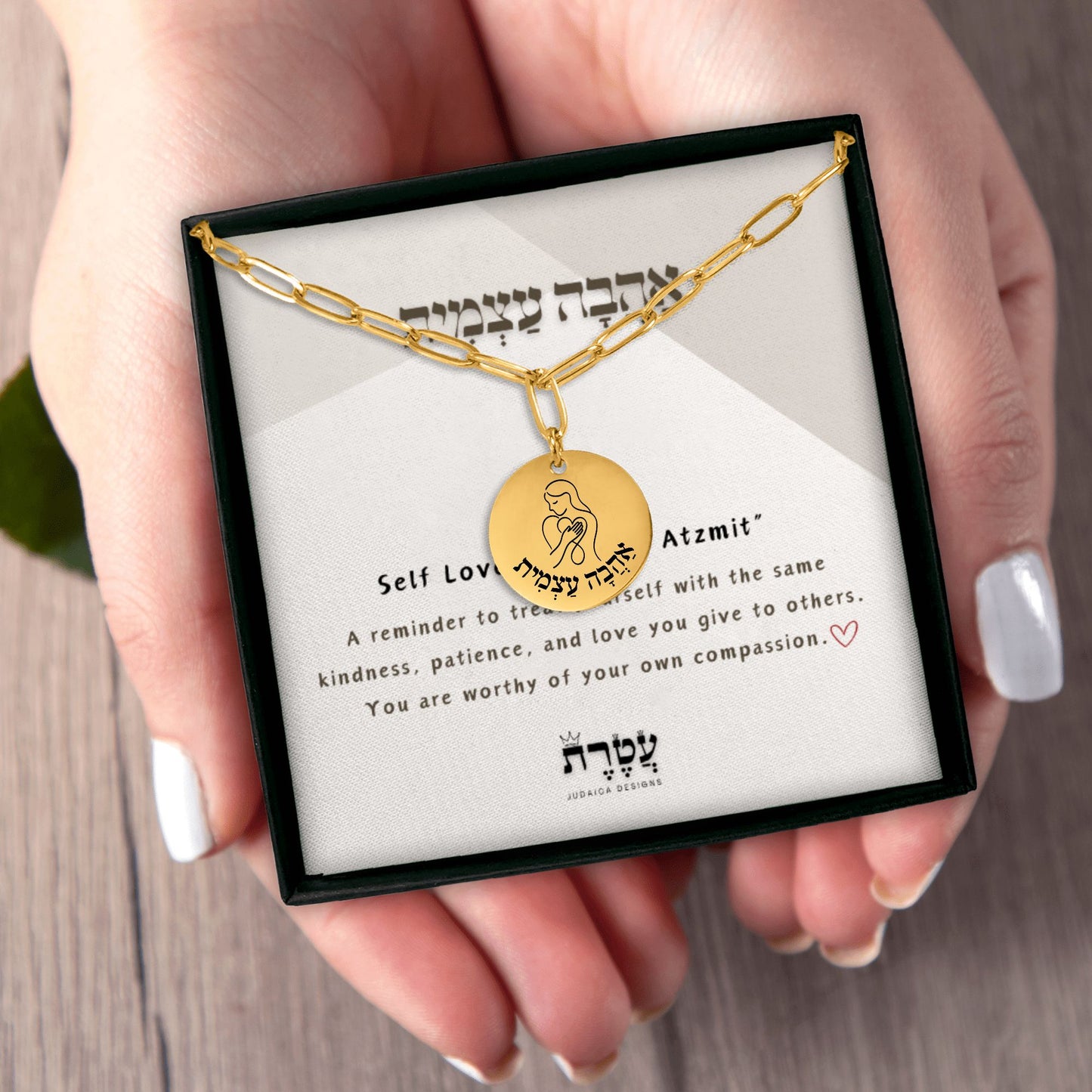 Self Love –“Ahava Atzmit” Paperclip Coin Necklace