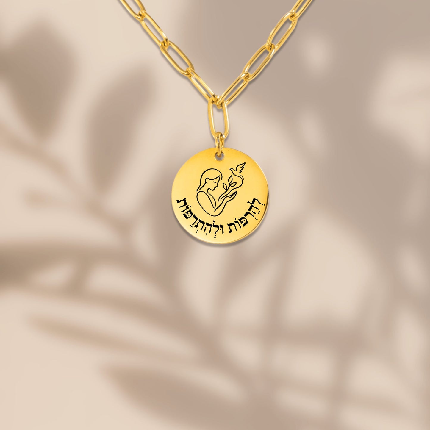 Release & Heal – “Leharpot Velehitrapot” Paperclip Coin Necklace