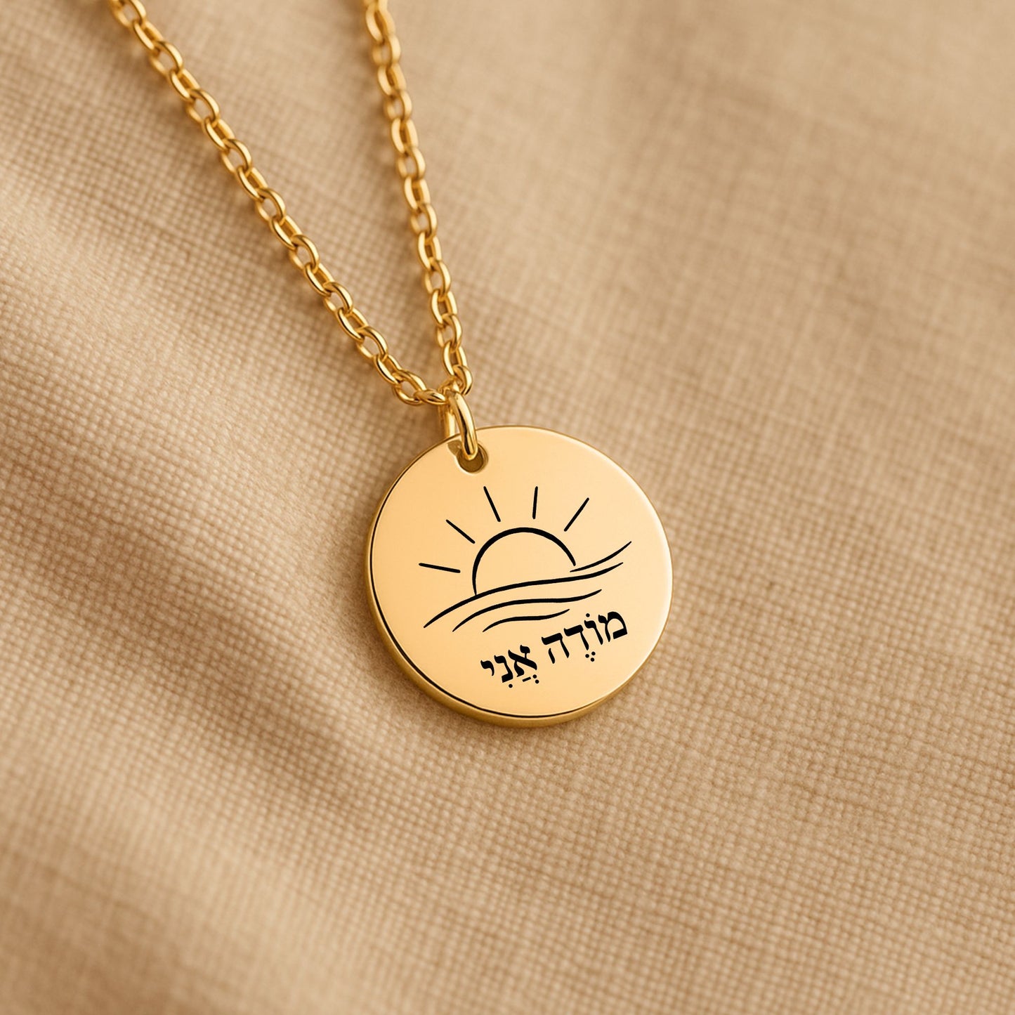 I Am Grateful -“Modeh Ani” Fine Links Coin Necklace