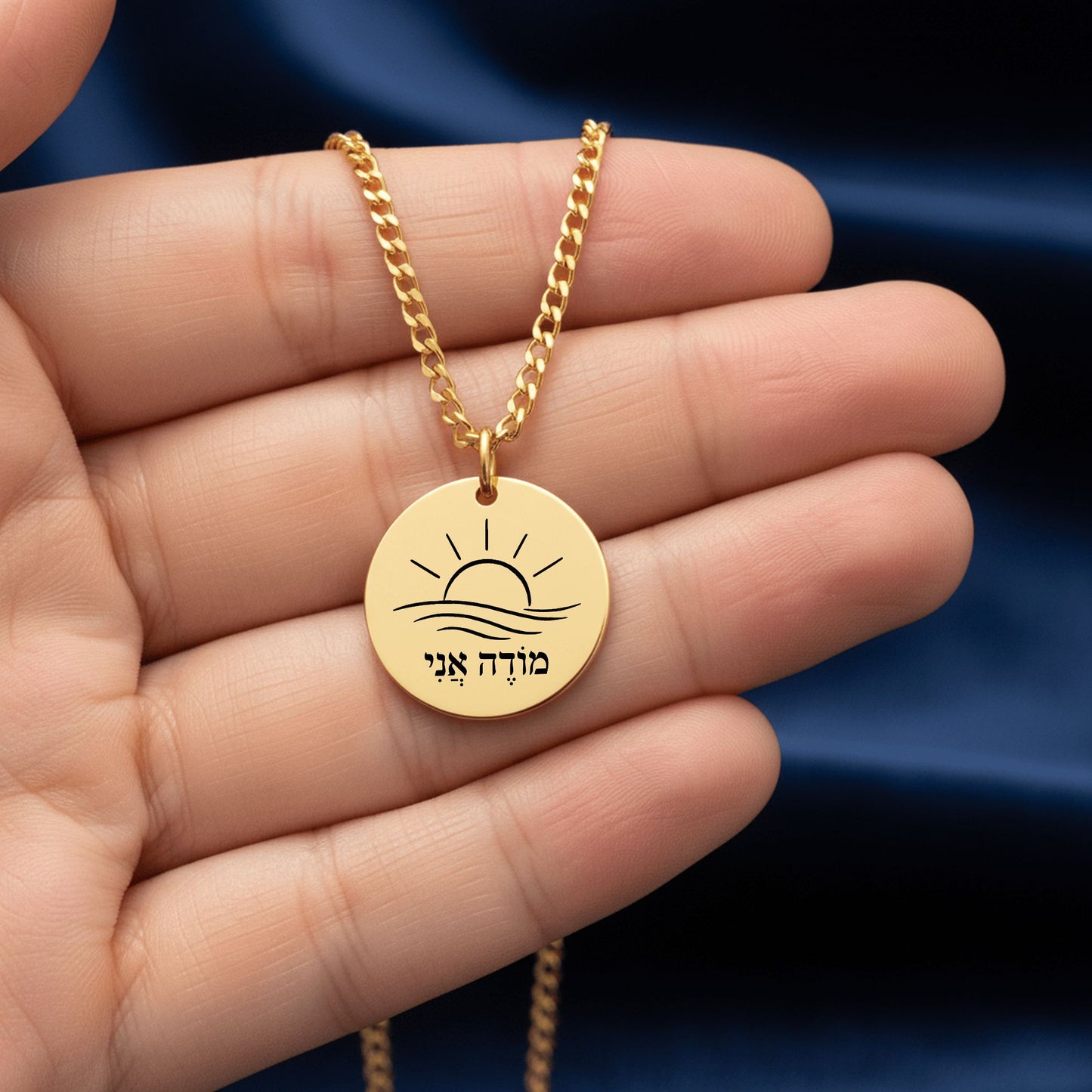 I Am Grateful -“Modeh Ani” Cuban Coin Necklace