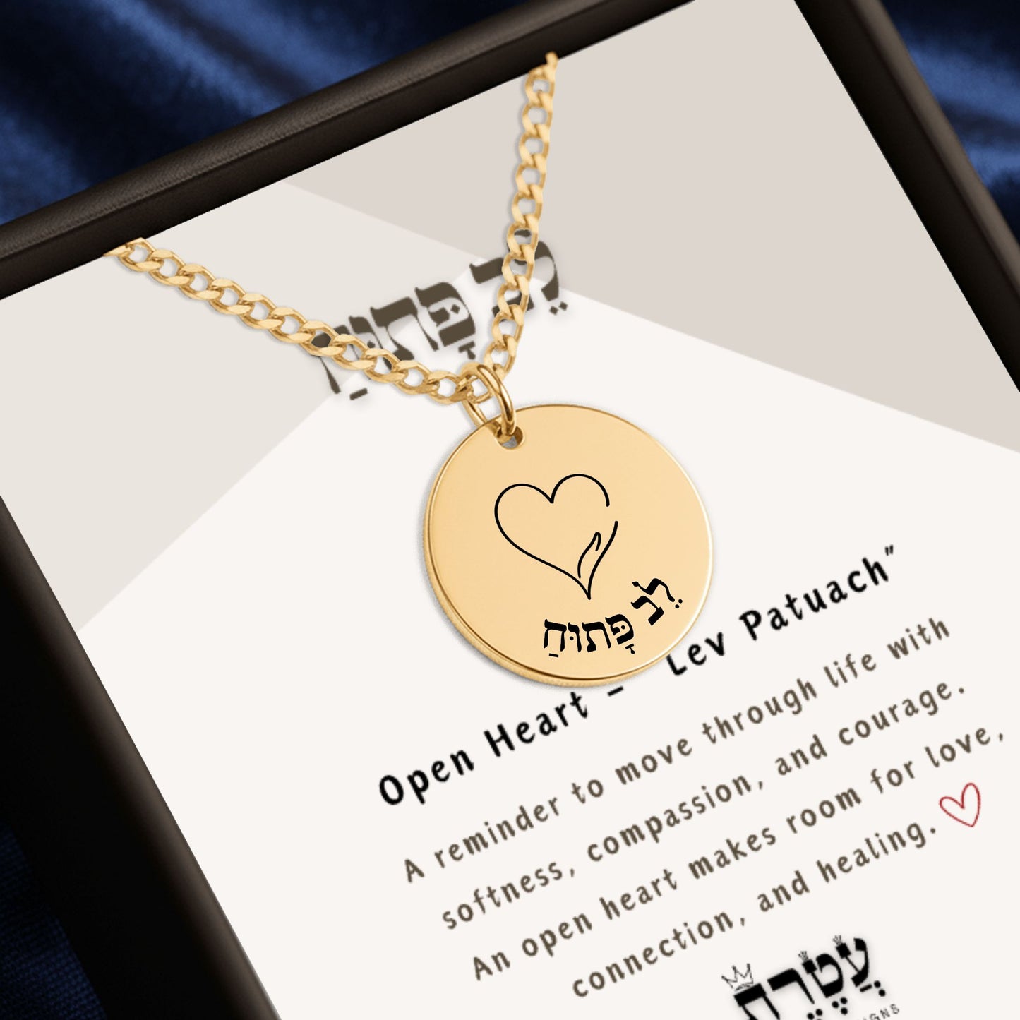 Open Heart –“Lev Patuach” Cuban Coin Necklace