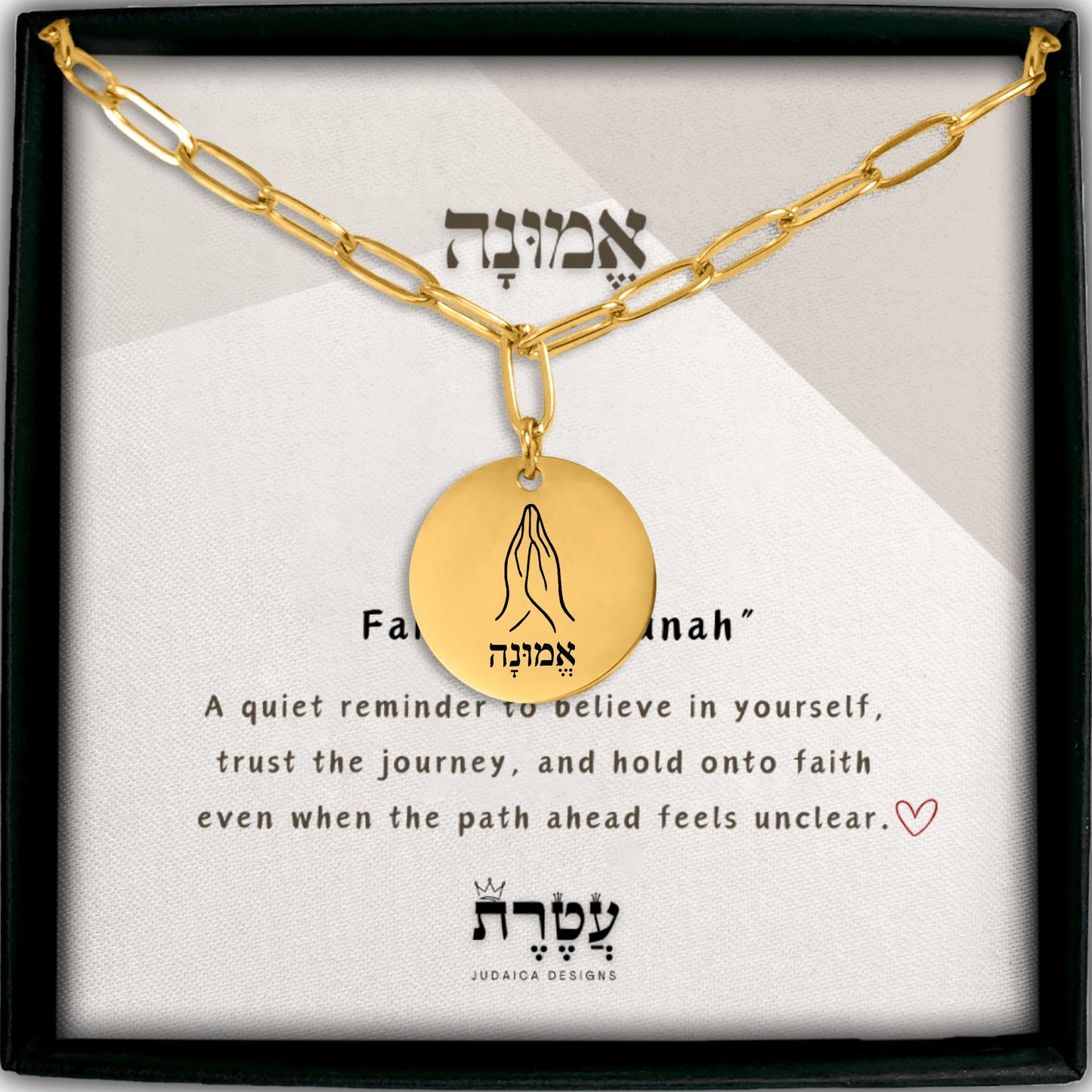 Faith –“Emunah” Paperclip Coin Necklace