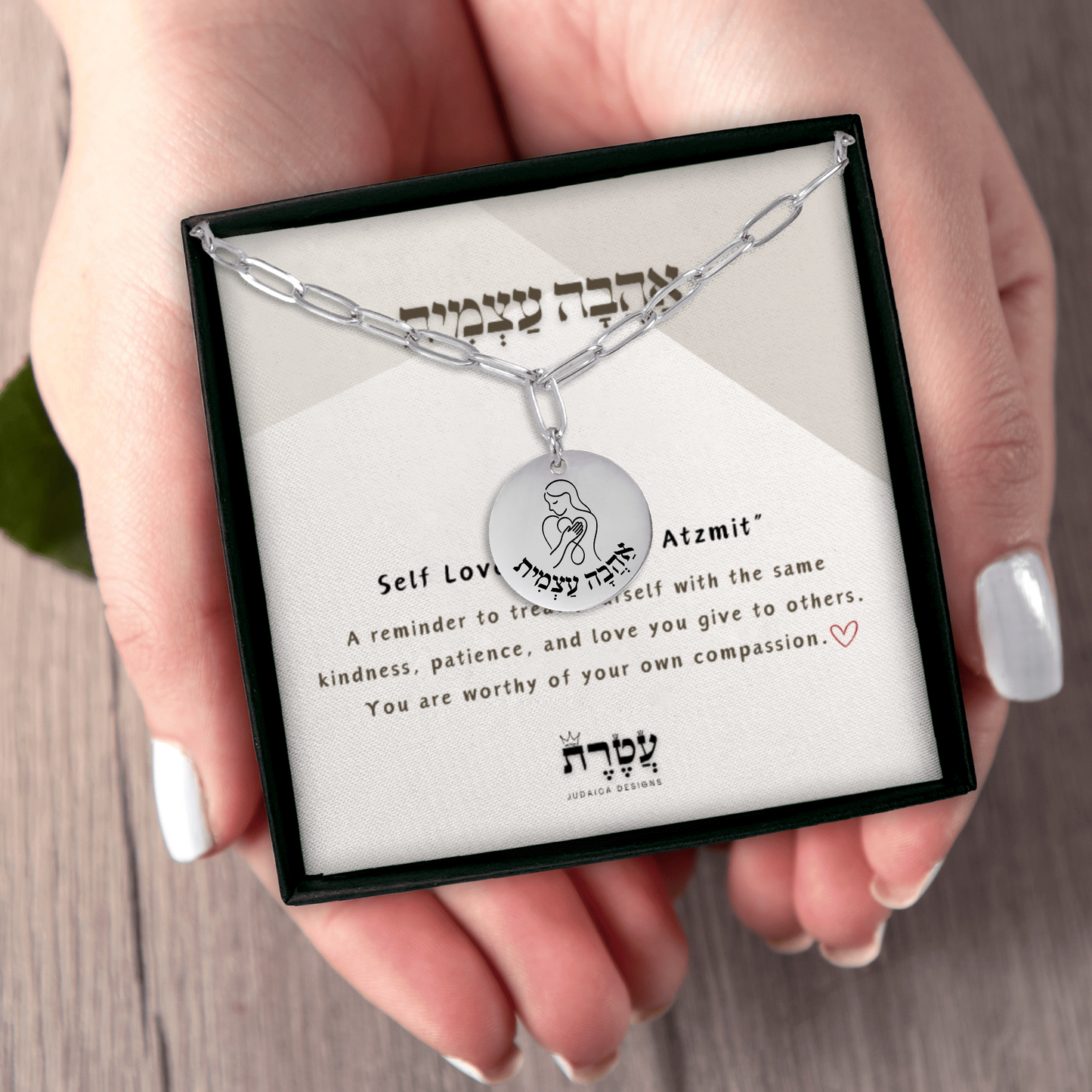 Self Love –“Ahava Atzmit” Paperclip Coin Necklace