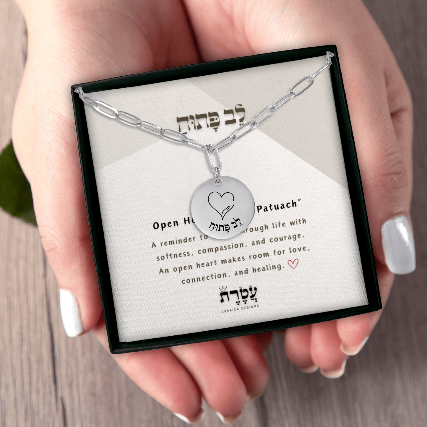 Open Heart –“Lev Patuach” Paperclip Coin Necklace