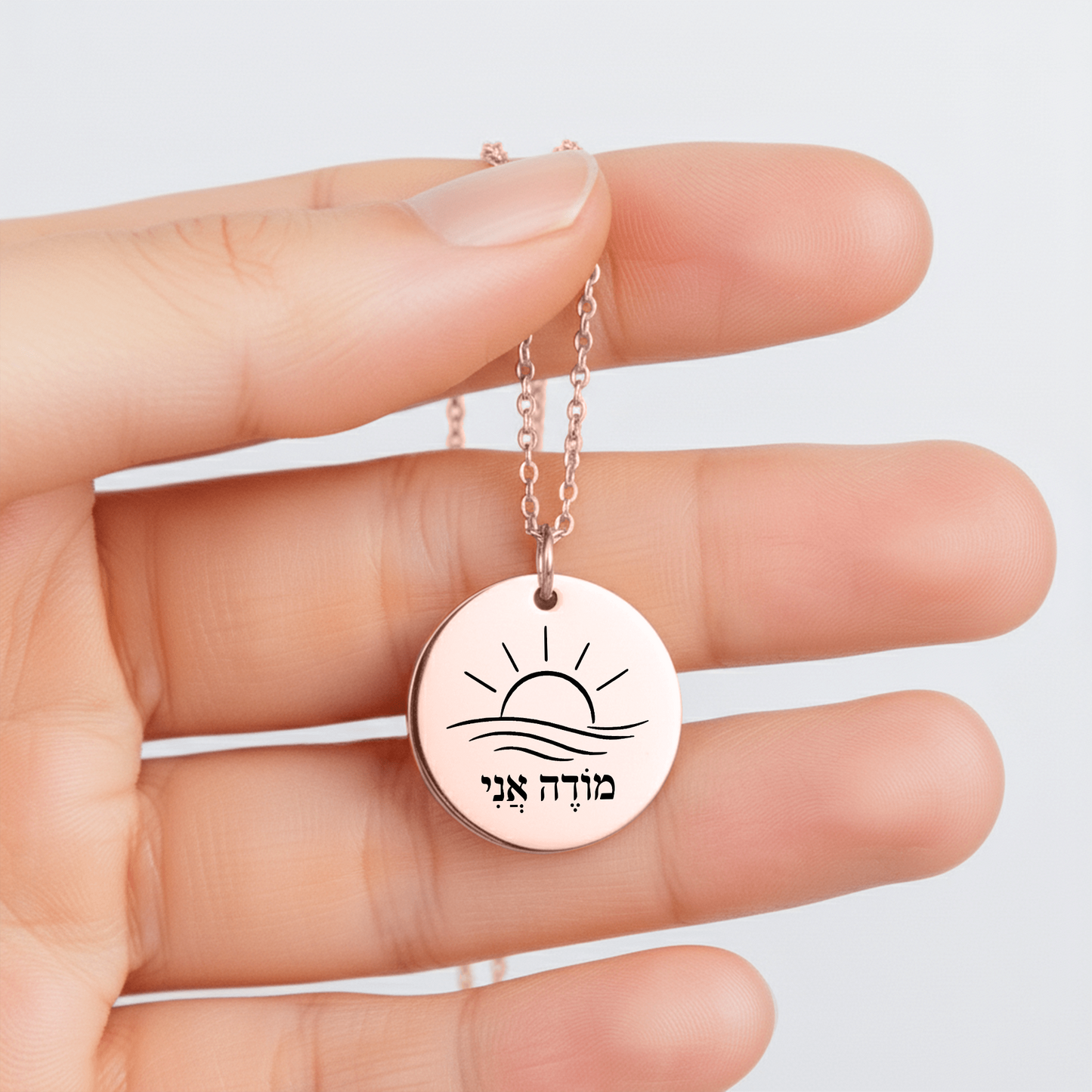 I Am Grateful -“Modeh Ani” Fine Links Coin Necklace