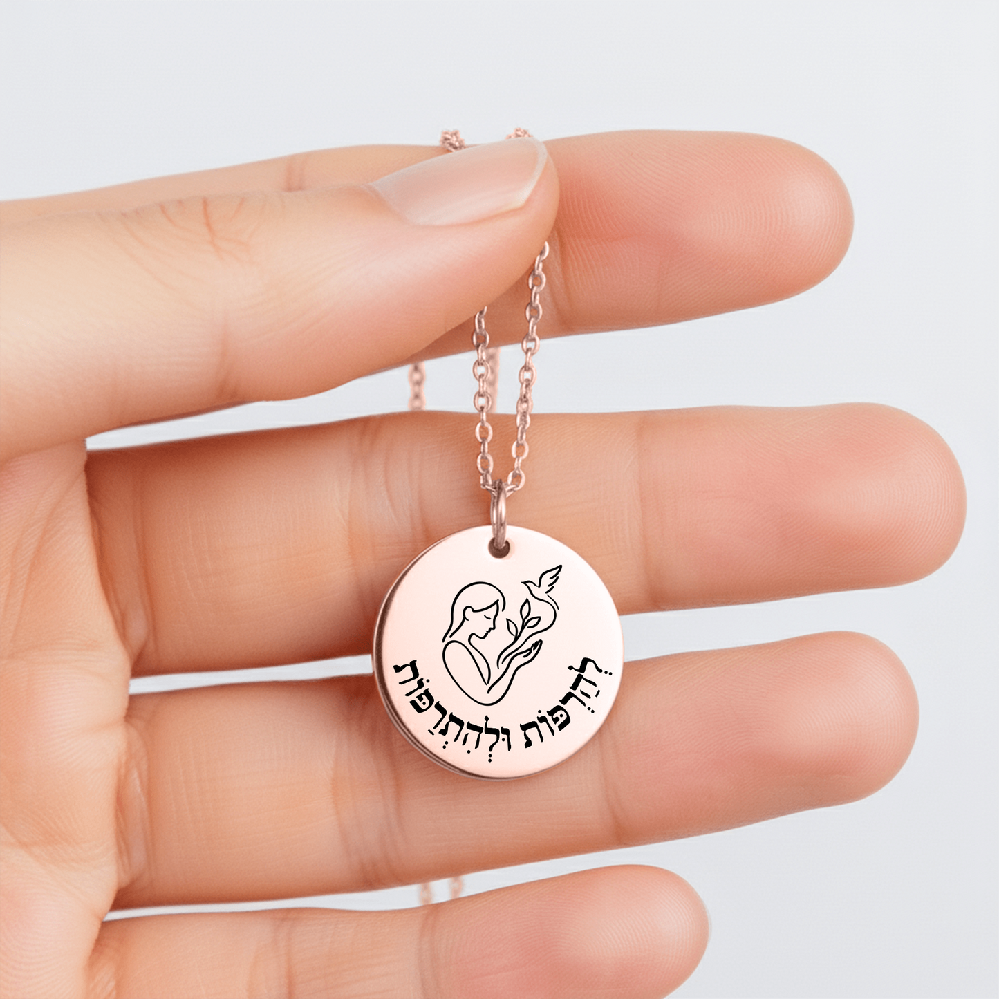 Release & Heal – “Leharpot Velehitrapot” Fine Links Coin Necklace