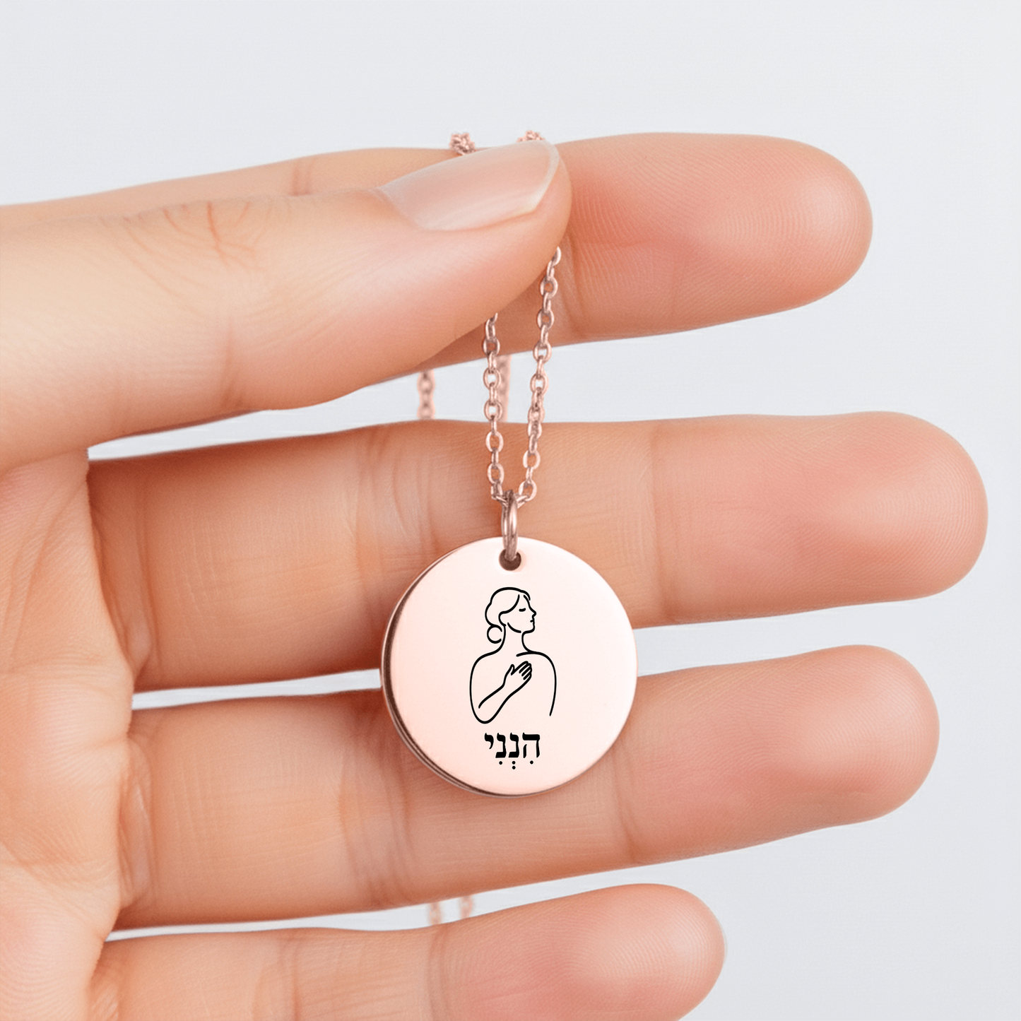 Here I Am –“Hineni” Fine Links Coin Necklace