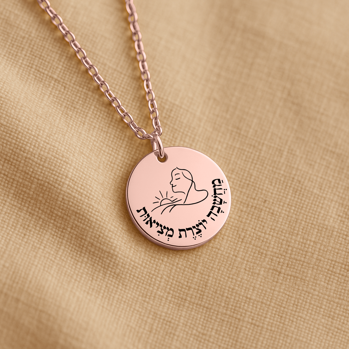 Thought Creates Reality – “Machshava Yotzeret Metziut” Fine Links Coin Necklace