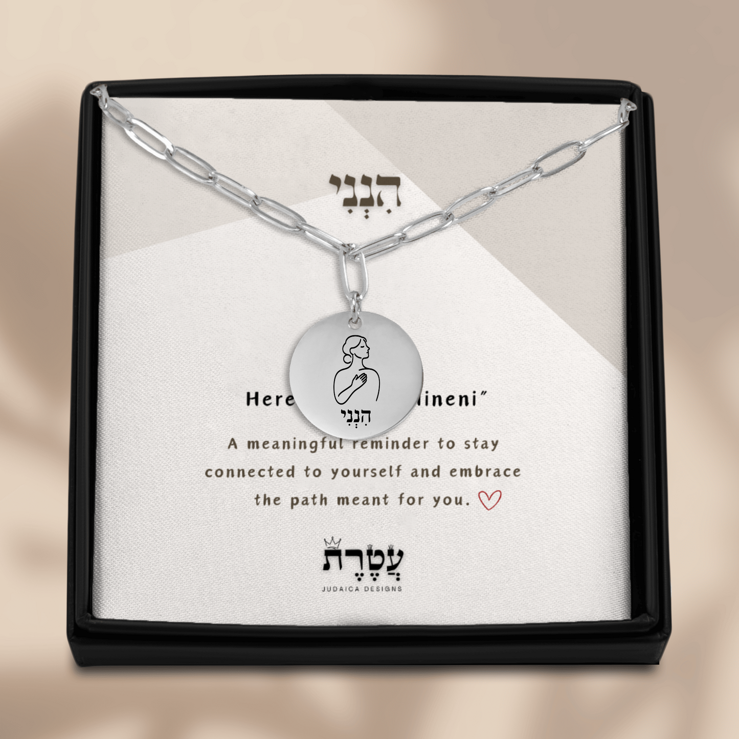 Here I Am –“Hineni” Paperclip Coin Necklace
