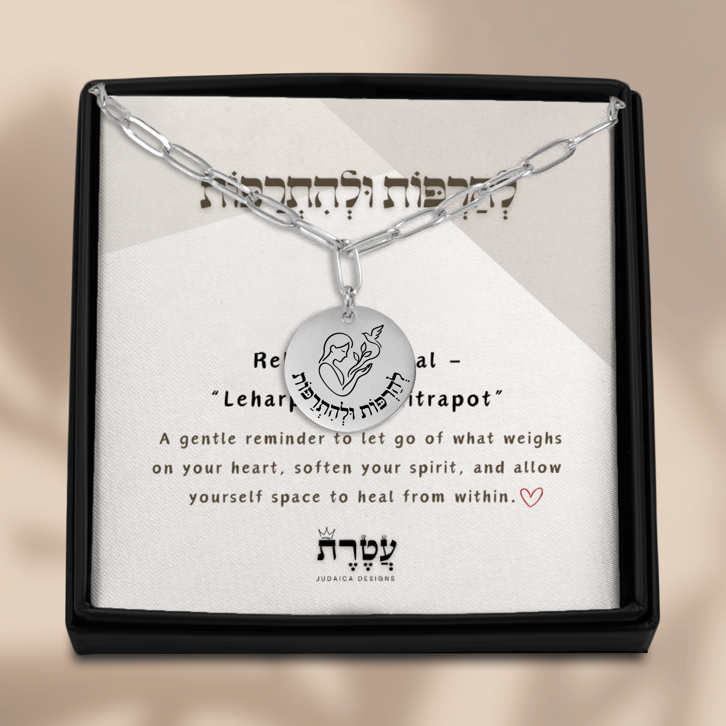 Release & Heal – “Leharpot Velehitrapot” Paperclip Coin Necklace