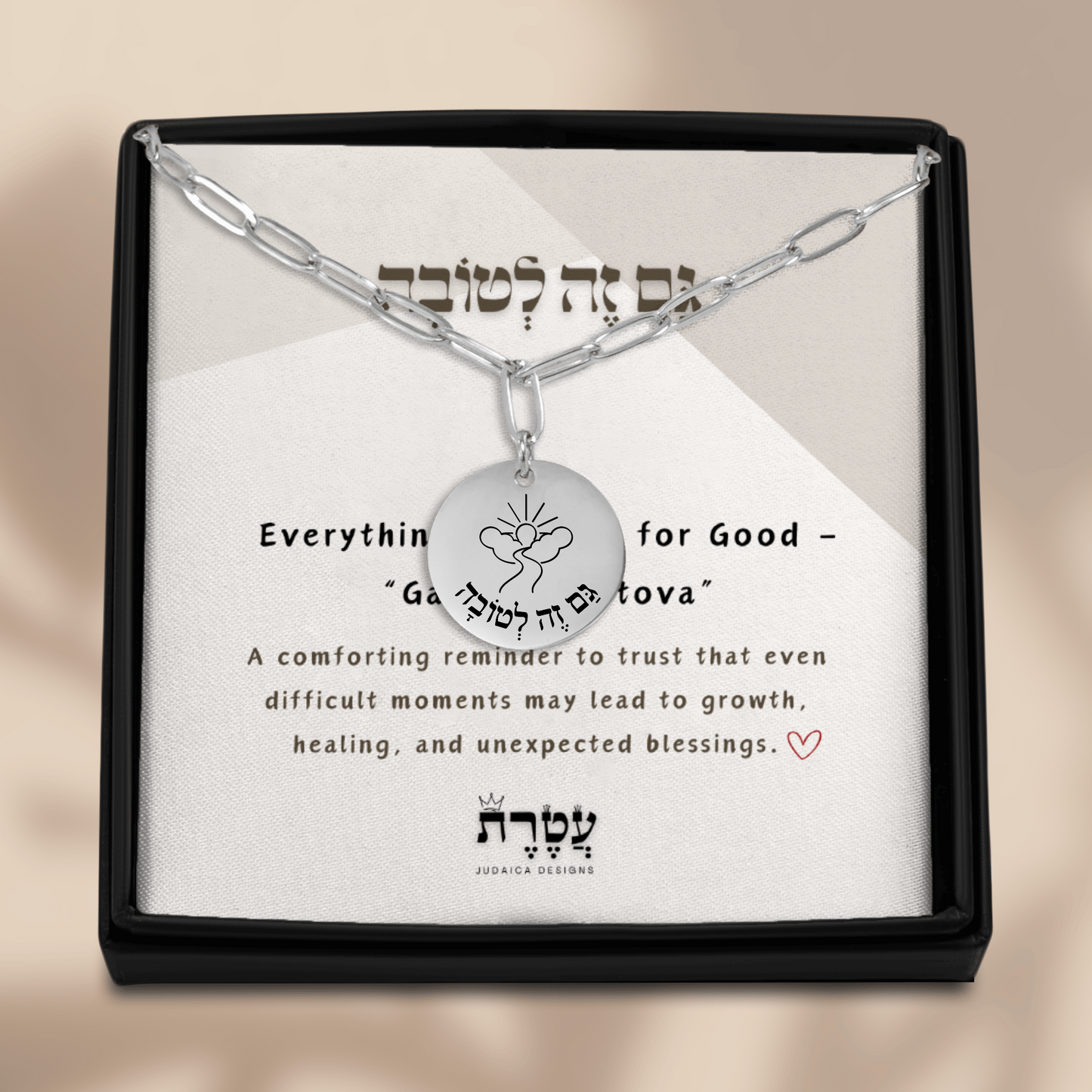 Everything Happens for Good – “Gam Zeh Letova” Paperclip Coin Necklace