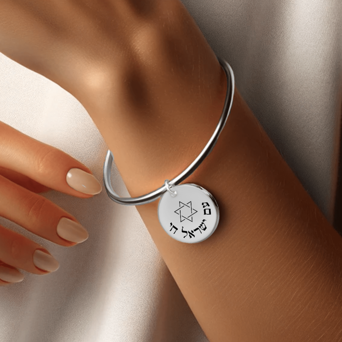 "Am Yisrael Chai" With Star Of David Bangle Bracelet