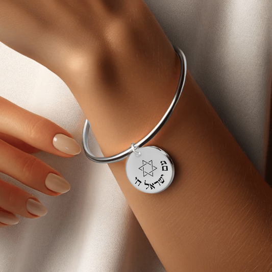 "Am Yisrael Chai" With Star Of David Bangle Bracelet
