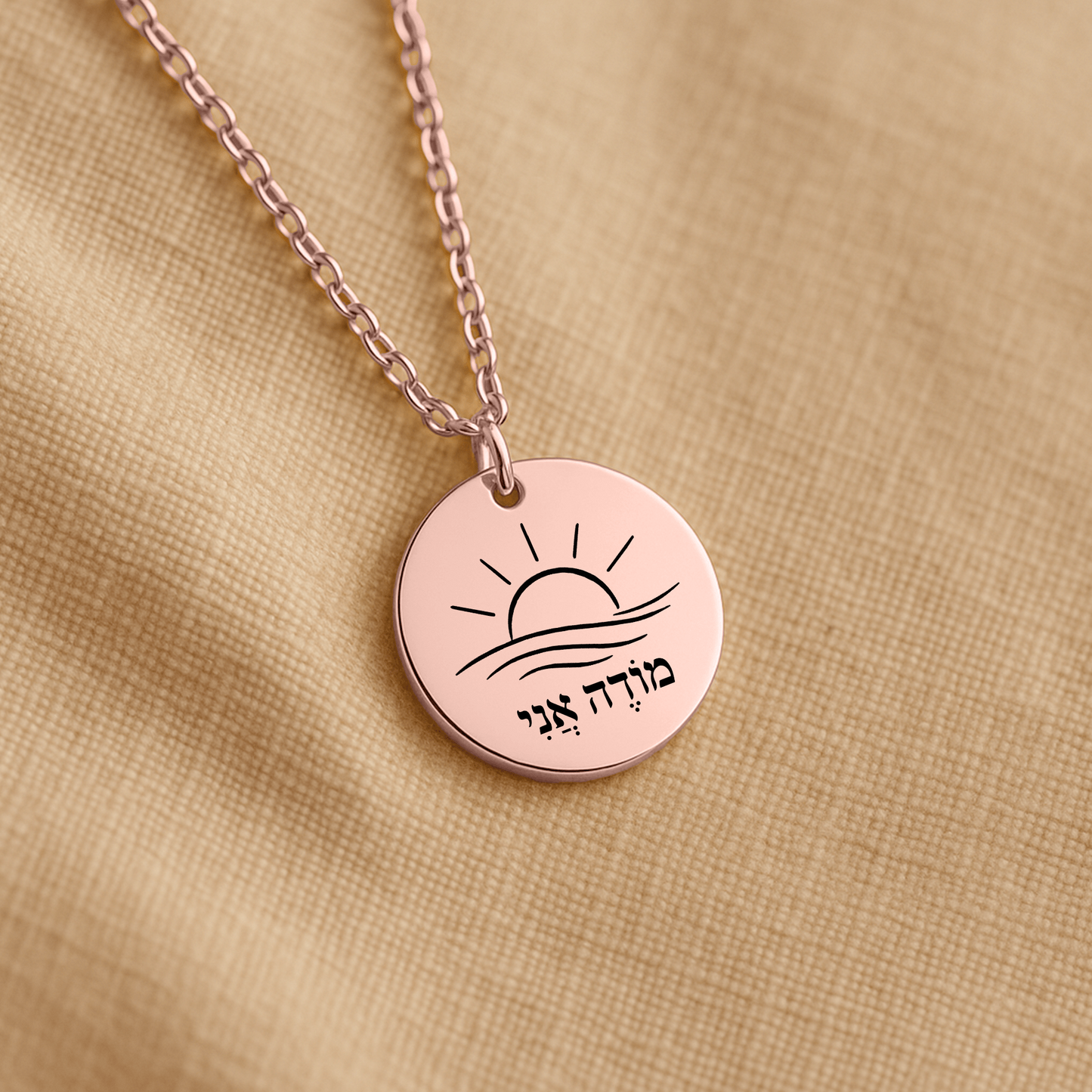 I Am Grateful -“Modeh Ani” Fine Links Coin Necklace