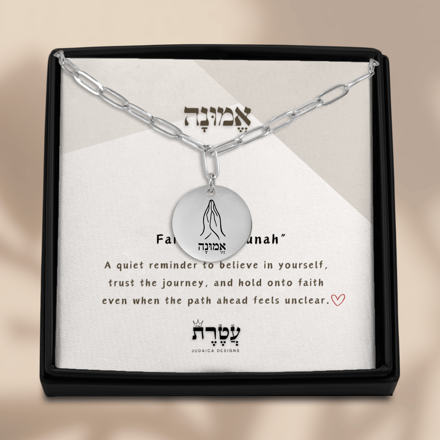 Faith –“Emunah” Paperclip Coin Necklace