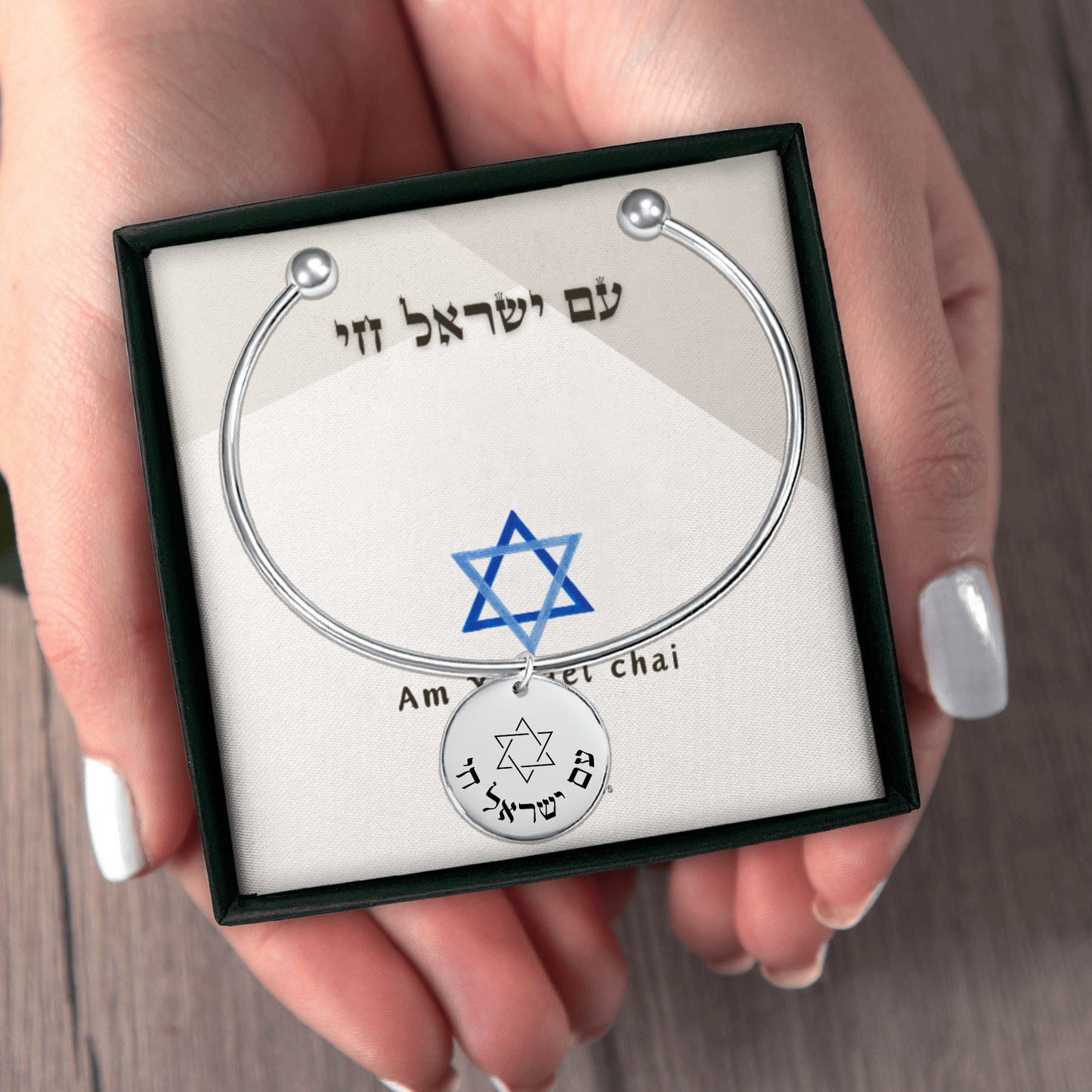 "Am Yisrael Chai" With Star Of David Bangle Bracelet