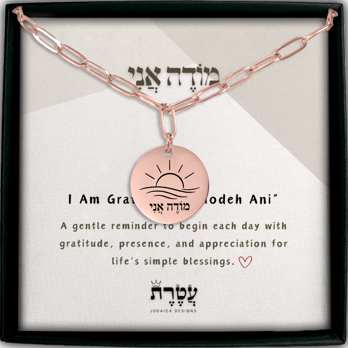 I Am Grateful -“Modeh Ani” Paperclip Coin Necklace
