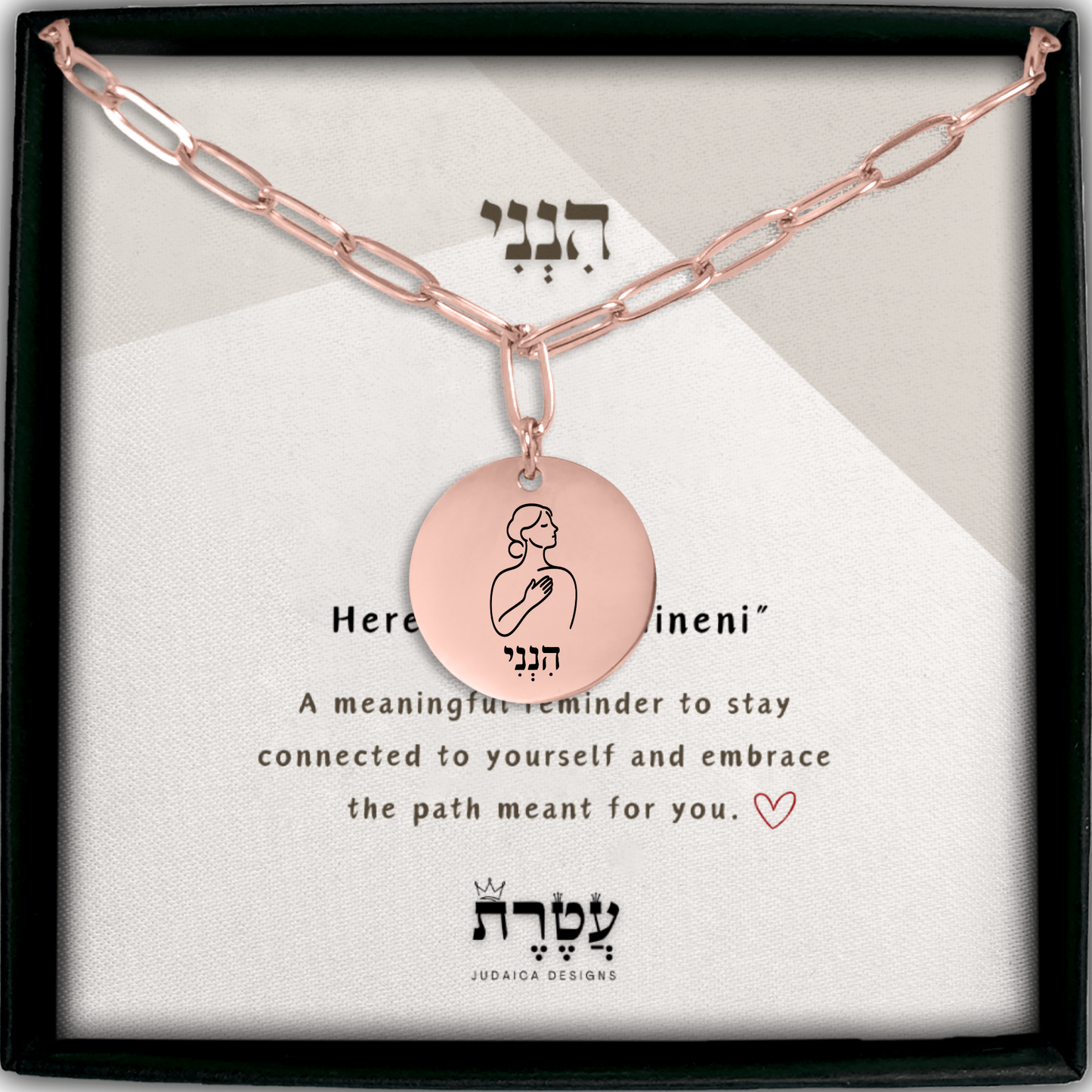 Here I Am –“Hineni” Paperclip Coin Necklace