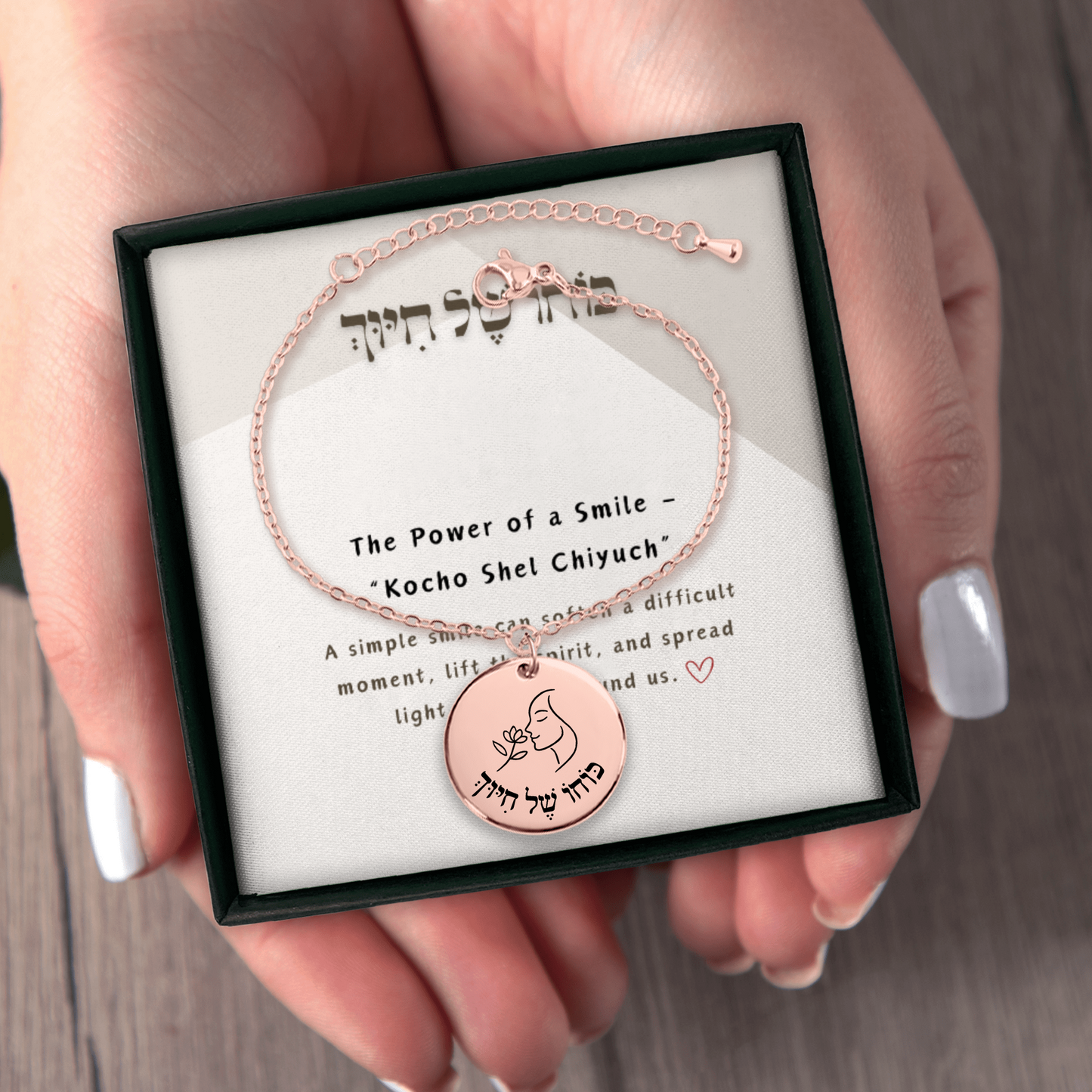 The Power of a Smile – “Kocho Shel Chiyuch” Coin Bracelet